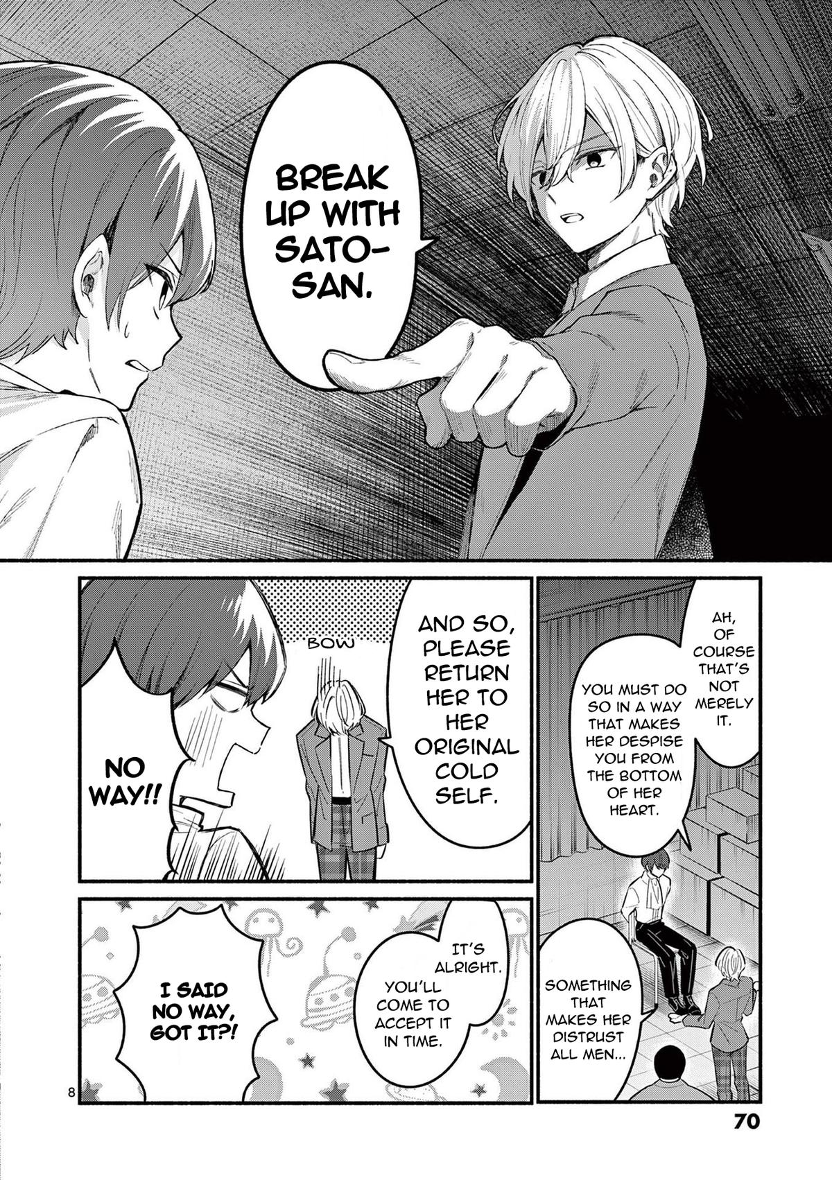 Shiotaiou no Sato-san ga Ore ni dake Amai Chapter 61 - Page 8