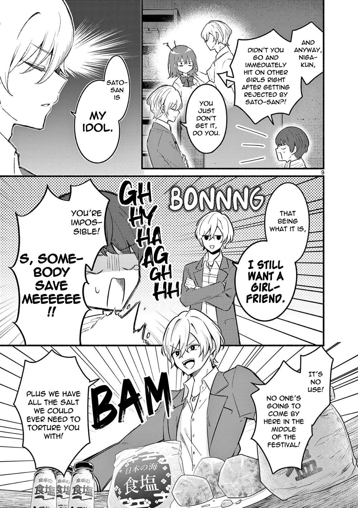 Shiotaiou no Sato-san ga Ore ni dake Amai Chapter 61 - Page 9