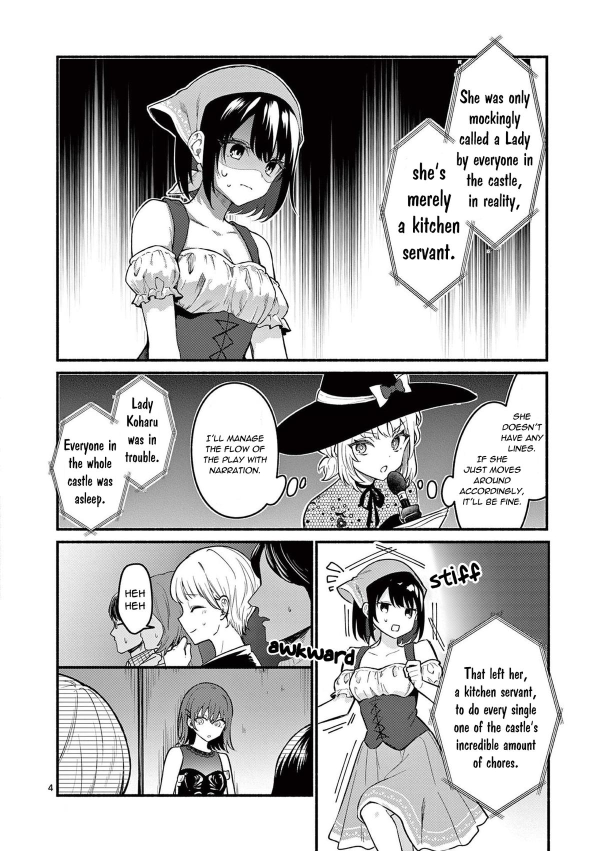 Shiotaiou no Sato-san ga Ore ni dake Amai Chapter 62 - Page 4