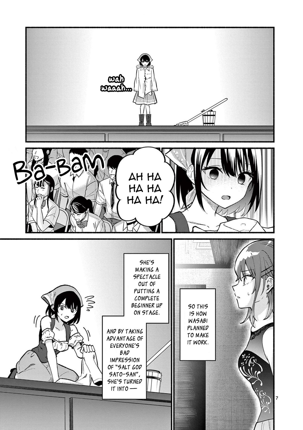 Shiotaiou no Sato-san ga Ore ni dake Amai Chapter 62 - Page 7