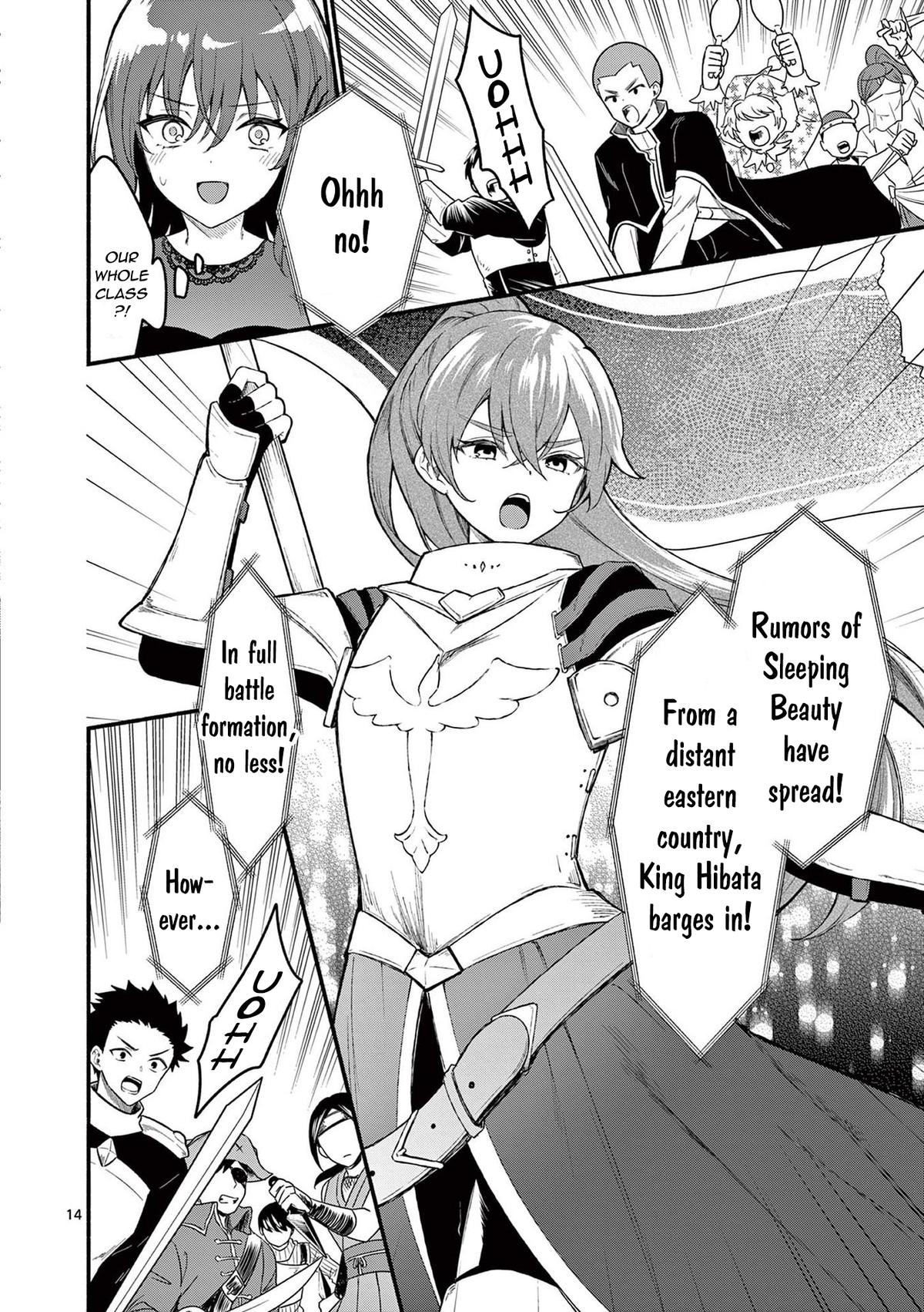 Shiotaiou no Sato-san ga Ore ni dake Amai Chapter 62 - Page 15