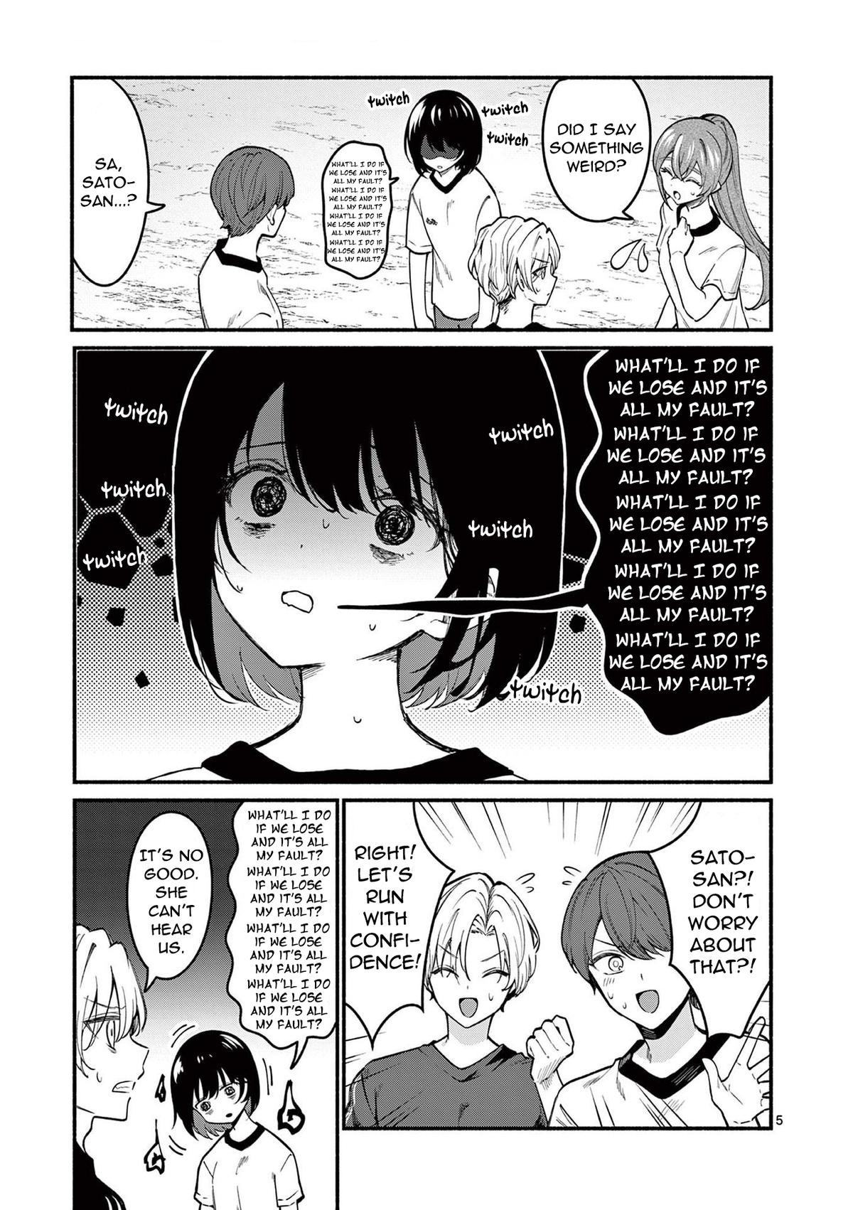 Shiotaiou no Sato-san ga Ore ni dake Amai Chapter 65 - Page 5