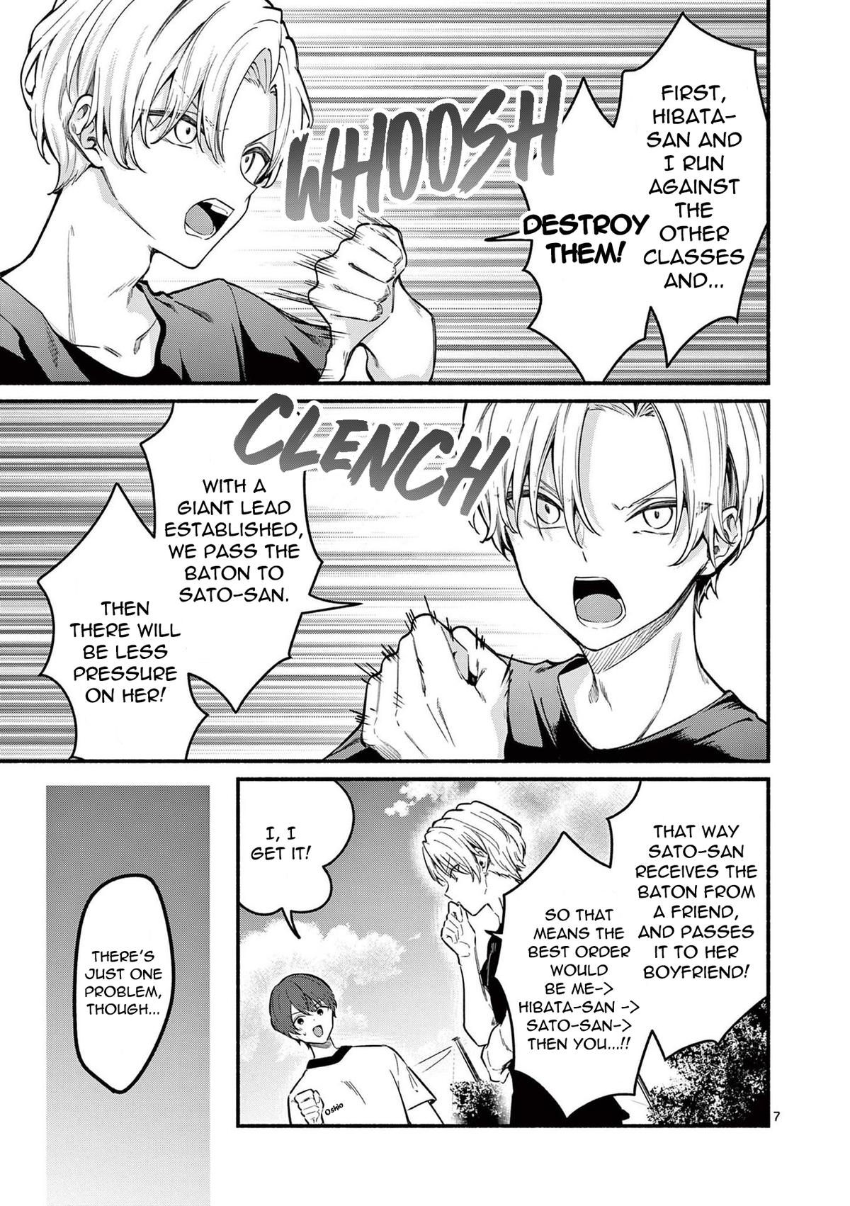 Shiotaiou no Sato-san ga Ore ni dake Amai Chapter 65 - Page 7