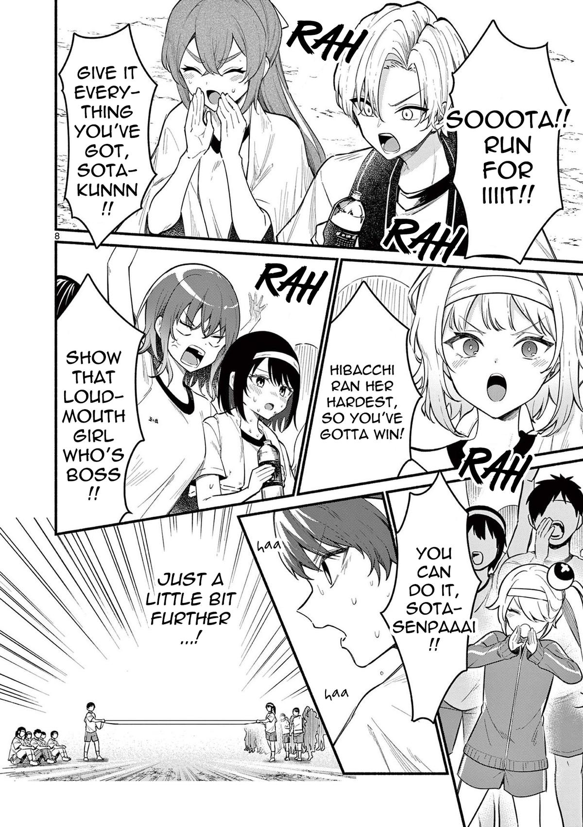 Shiotaiou no Sato-san ga Ore ni dake Amai Chapter 67 - Page 8