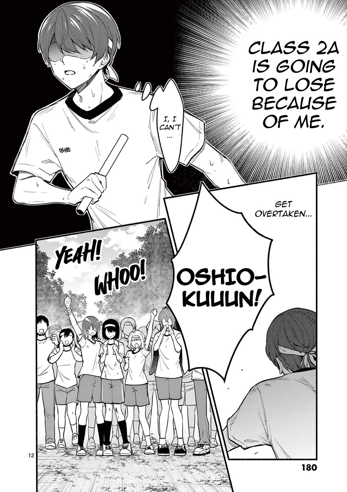 Shiotaiou no Sato-san ga Ore ni dake Amai Chapter 67 - Page 12