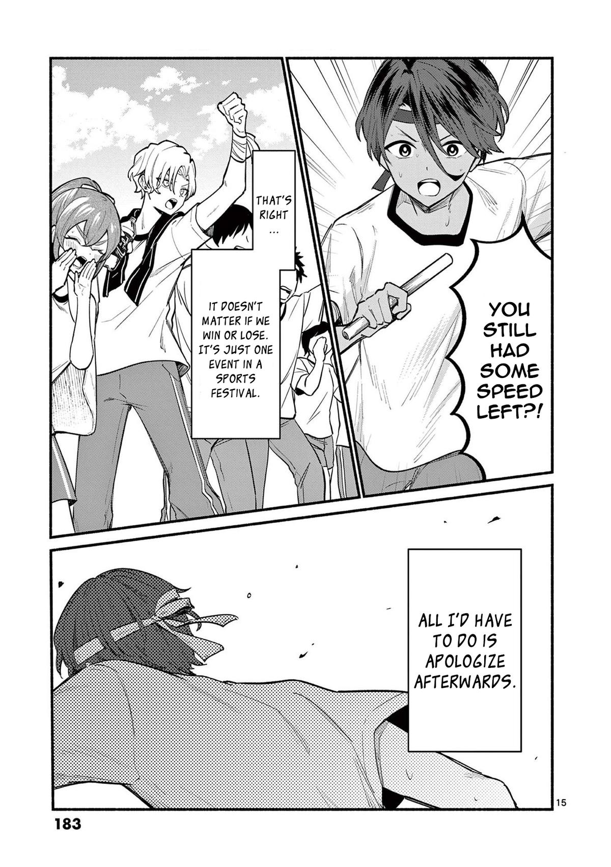 Shiotaiou no Sato-san ga Ore ni dake Amai Chapter 67 - Page 15