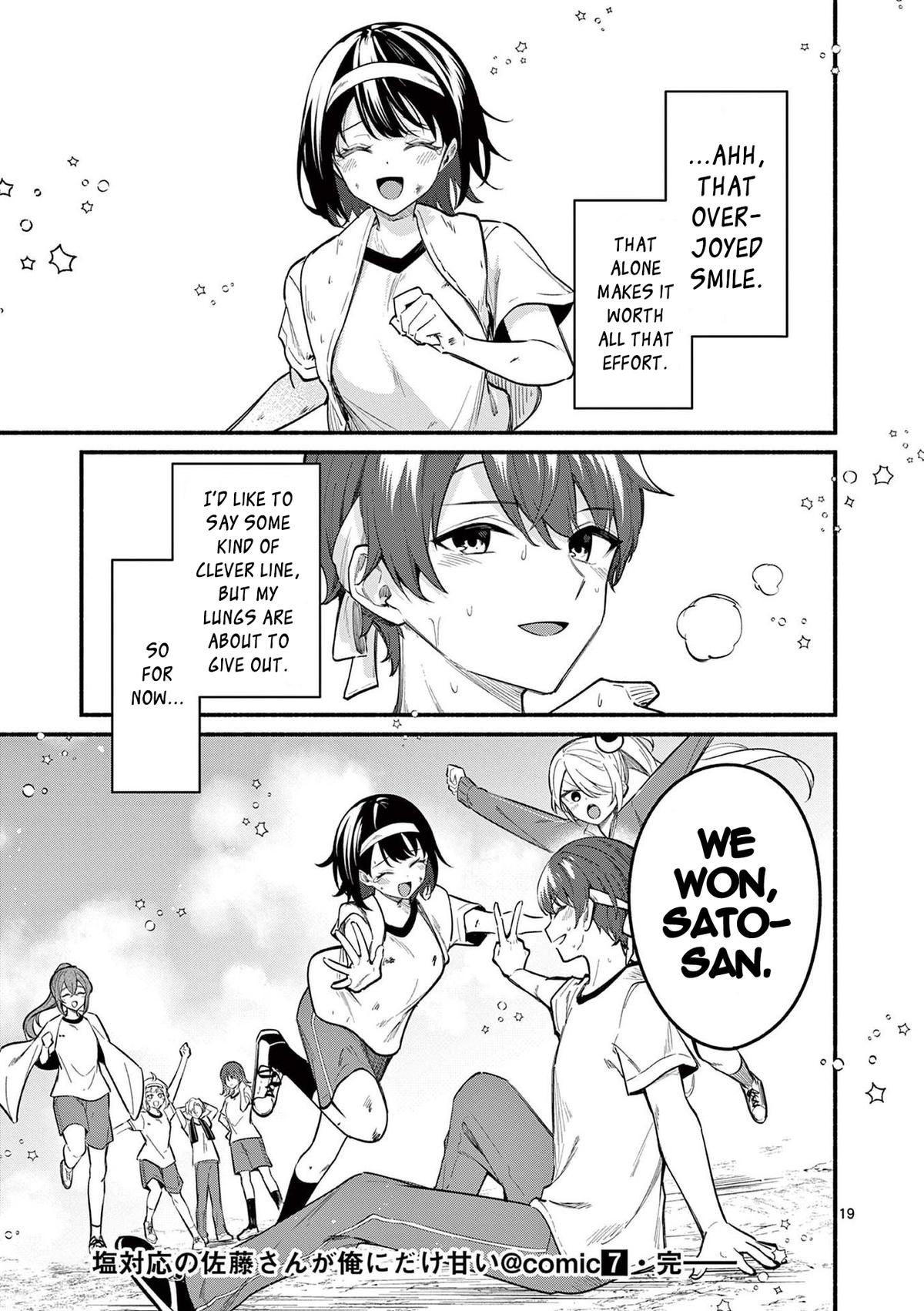 Shiotaiou no Sato-san ga Ore ni dake Amai Chapter 67 - Page 19