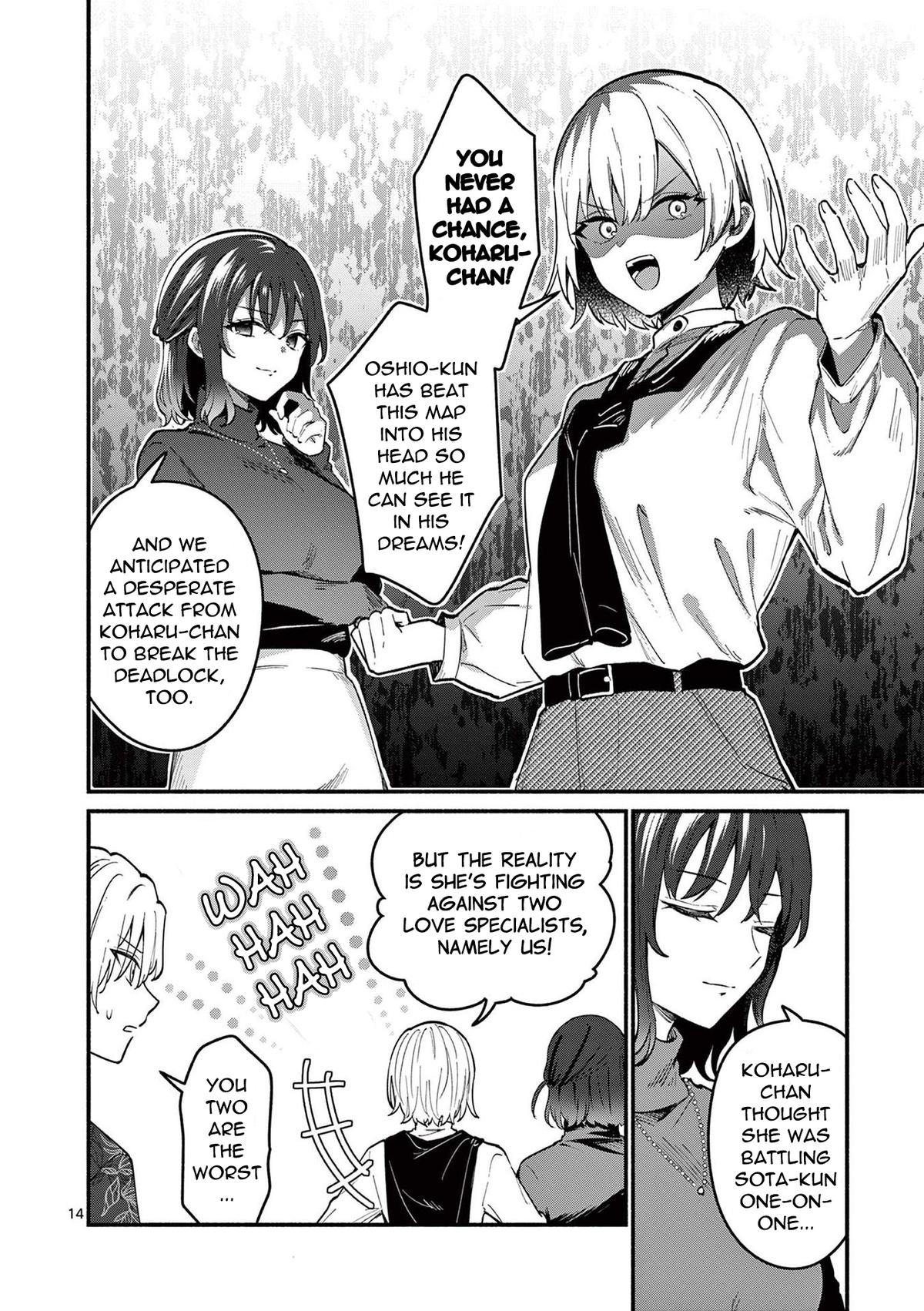 Shiotaiou no Sato-san ga Ore ni dake Amai Chapter 70 - Page 14