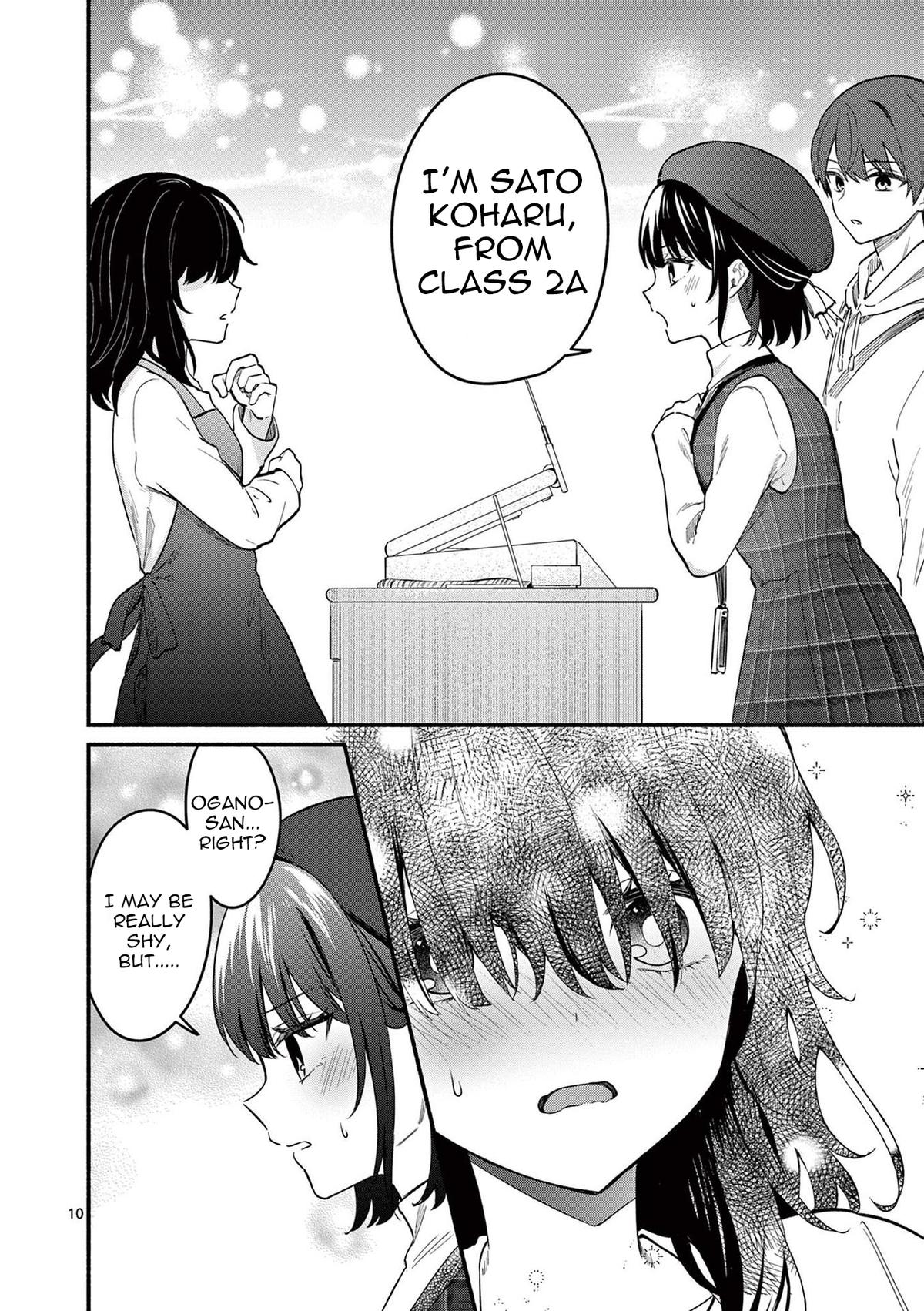 Shiotaiou no Sato-san ga Ore ni dake Amai Chapter 76 - Page 10