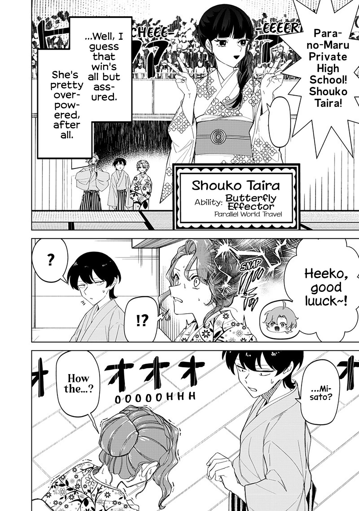 Shiretto Sugee Koto Iteru Gal: Shiritsu Para no Marukoukou no Nichijou Chapter 40 - Page 14