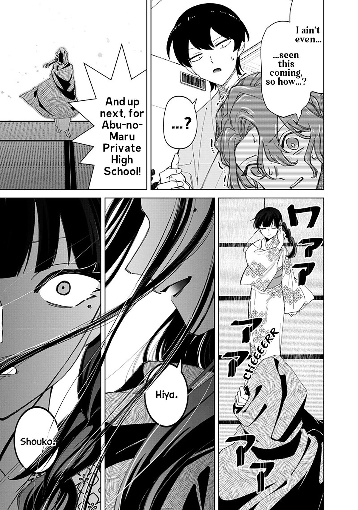 Shiretto Sugee Koto Iteru Gal: Shiritsu Para no Marukoukou no Nichijou Chapter 40 - Page 15