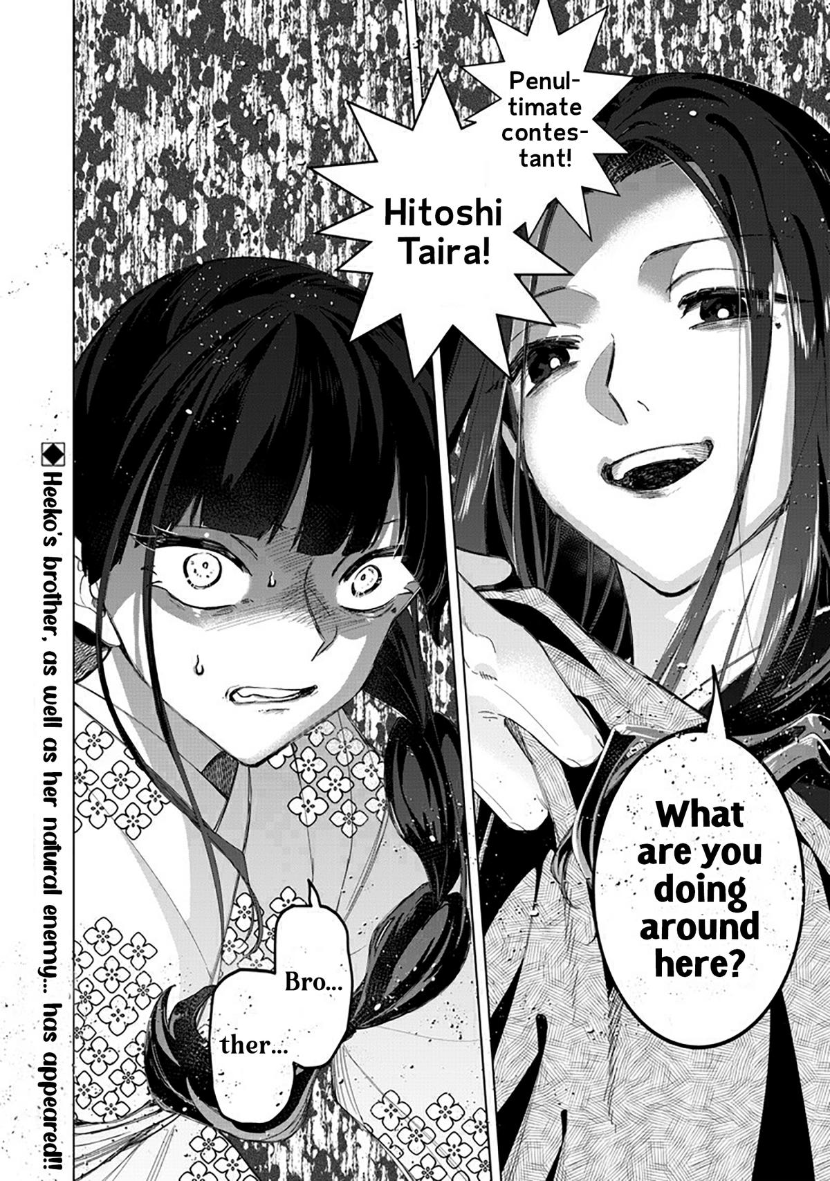 Shiretto Sugee Koto Iteru Gal: Shiritsu Para no Marukoukou no Nichijou Chapter 40 - Page 16