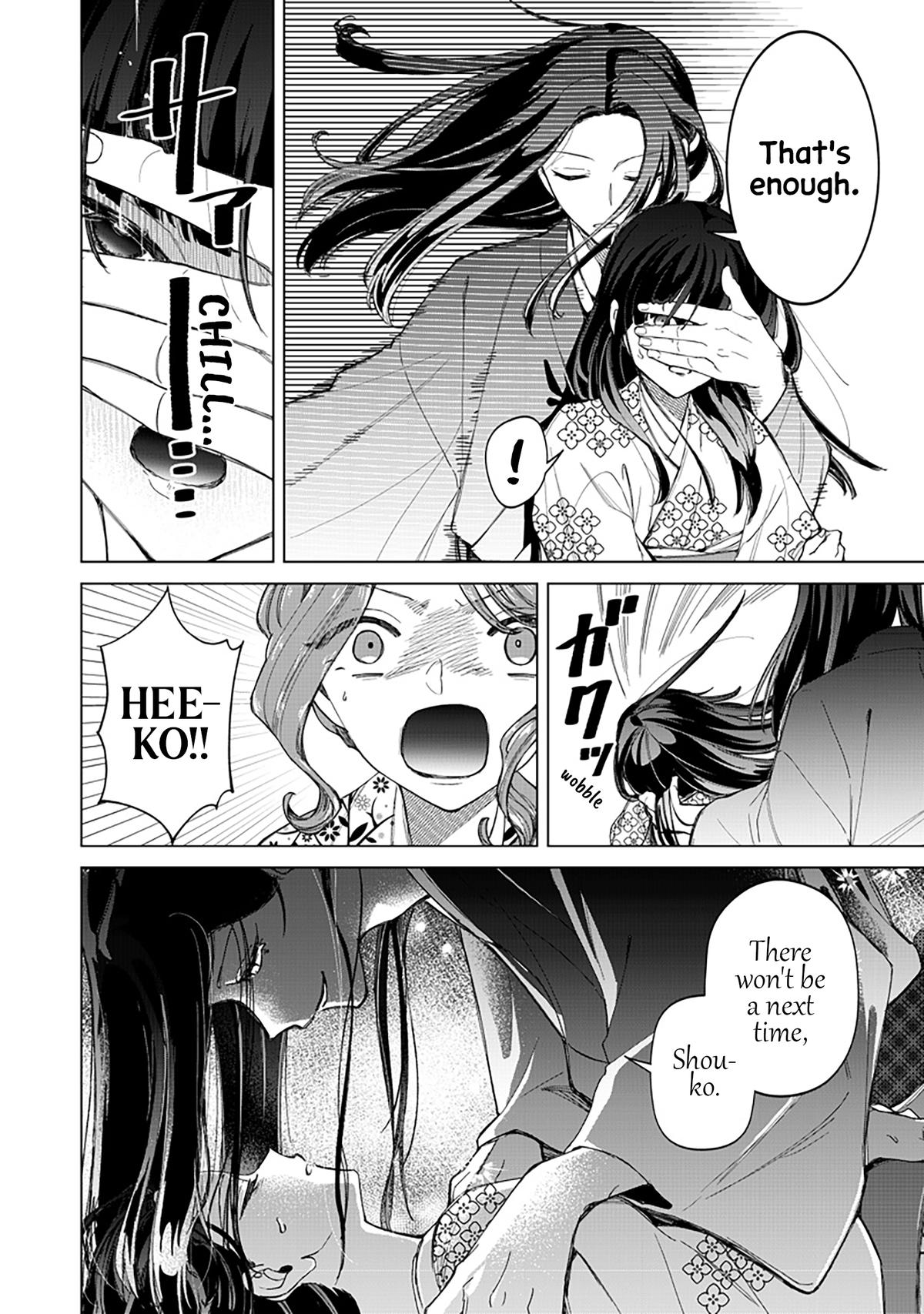 Shiretto Sugee Koto Iteru Gal: Shiritsu Para no Marukoukou no Nichijou Chapter 41 - Page 23