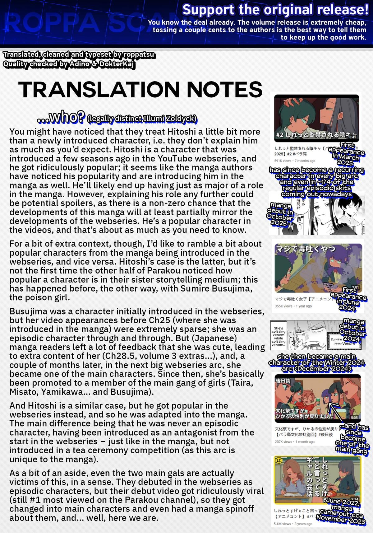 Shiretto Sugee Koto Iteru Gal: Shiritsu Para no Marukoukou no Nichijou Chapter 41 - Page 25