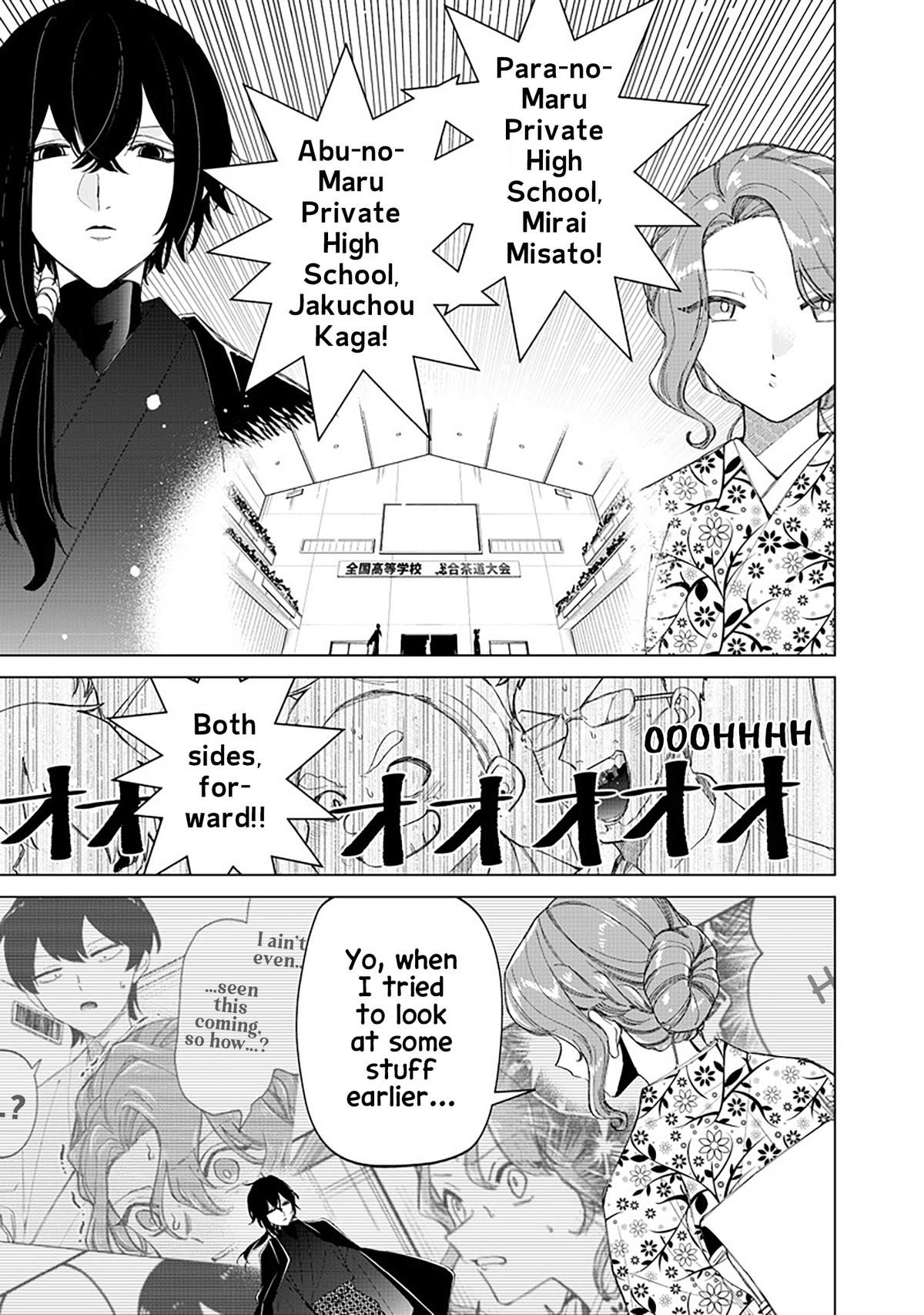 Shiretto Sugee Koto Iteru Gal: Shiritsu Para no Marukoukou no Nichijou Chapter 42 - Page 16