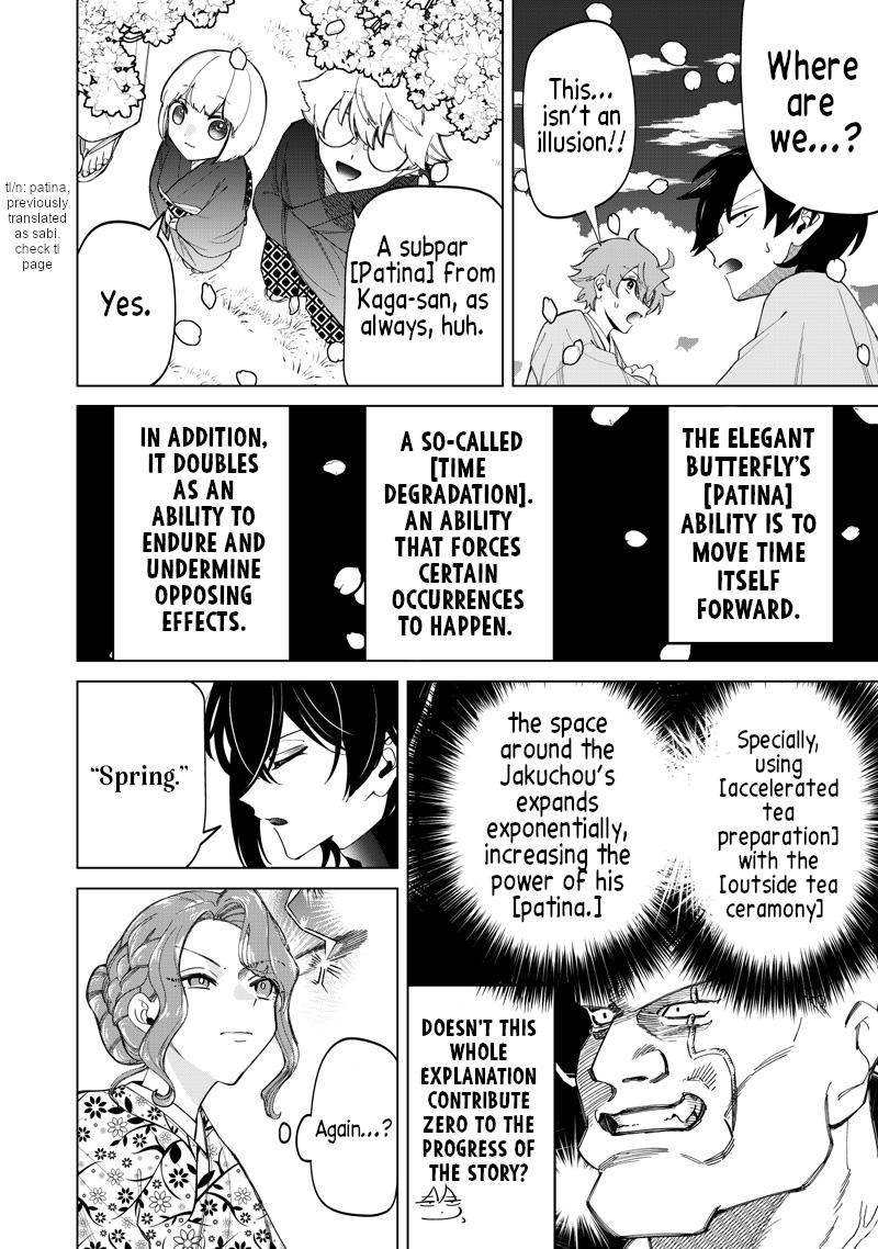 Shiretto Sugee Koto Iteru Gal: Shiritsu Para no Marukoukou no Nichijou Chapter 43 - Page 6