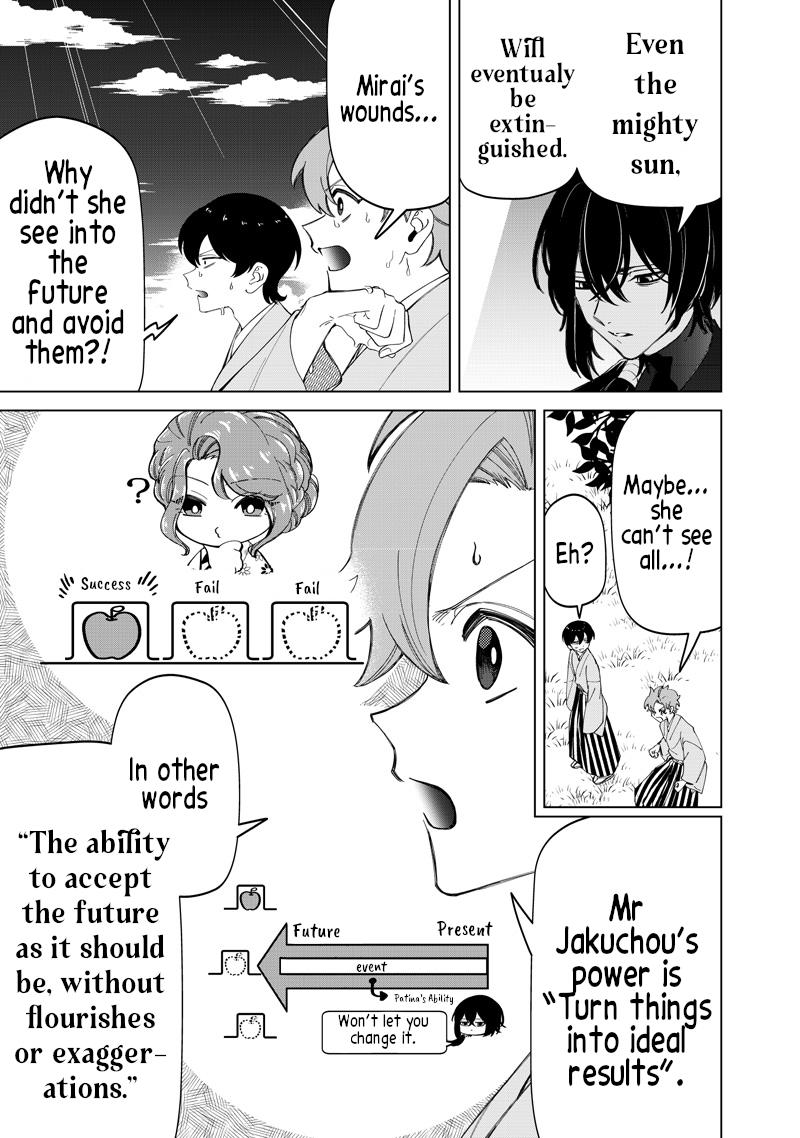 Shiretto Sugee Koto Iteru Gal: Shiritsu Para no Marukoukou no Nichijou Chapter 43 - Page 10