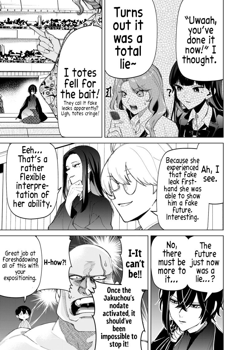 Shiretto Sugee Koto Iteru Gal: Shiritsu Para no Marukoukou no Nichijou Chapter 43 - Page 20