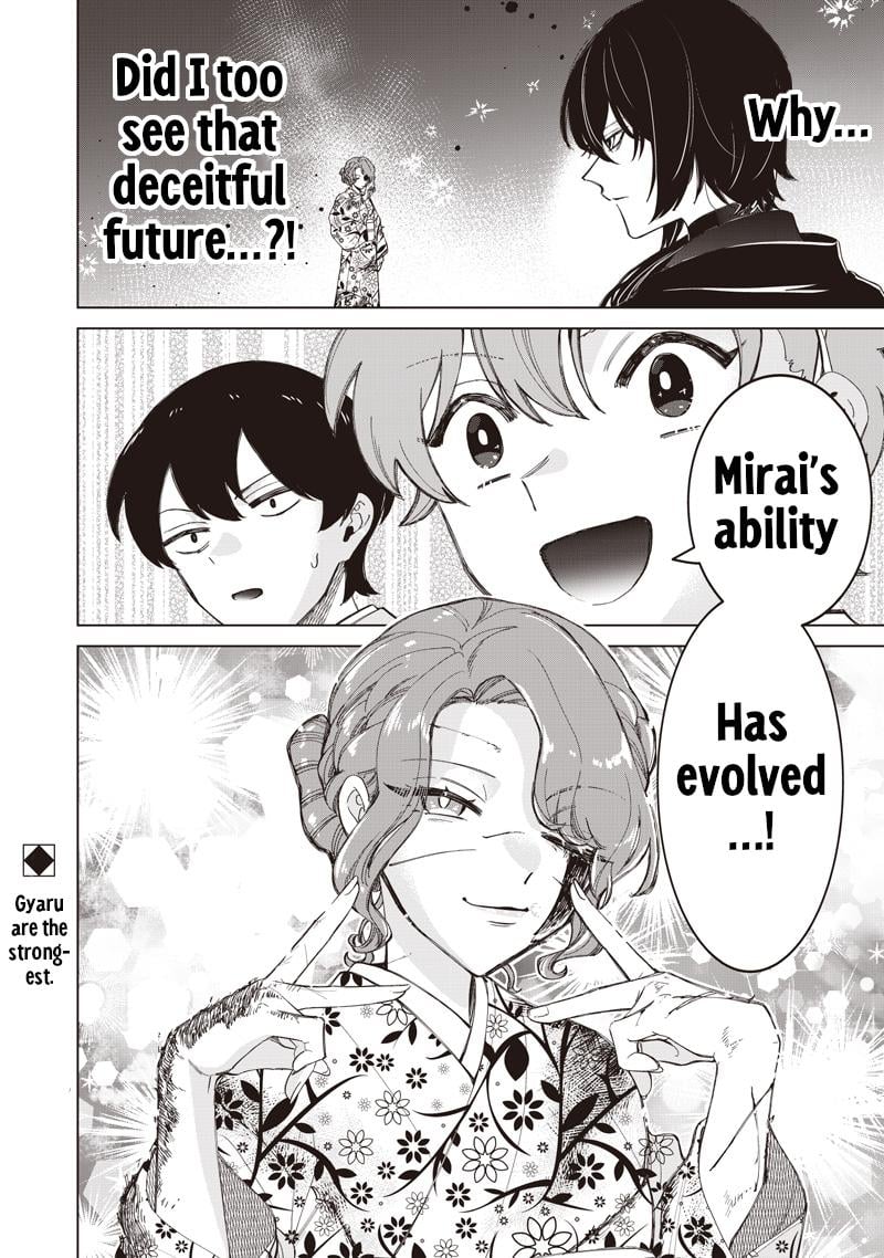 Shiretto Sugee Koto Iteru Gal: Shiritsu Para no Marukoukou no Nichijou Chapter 43 - Page 21