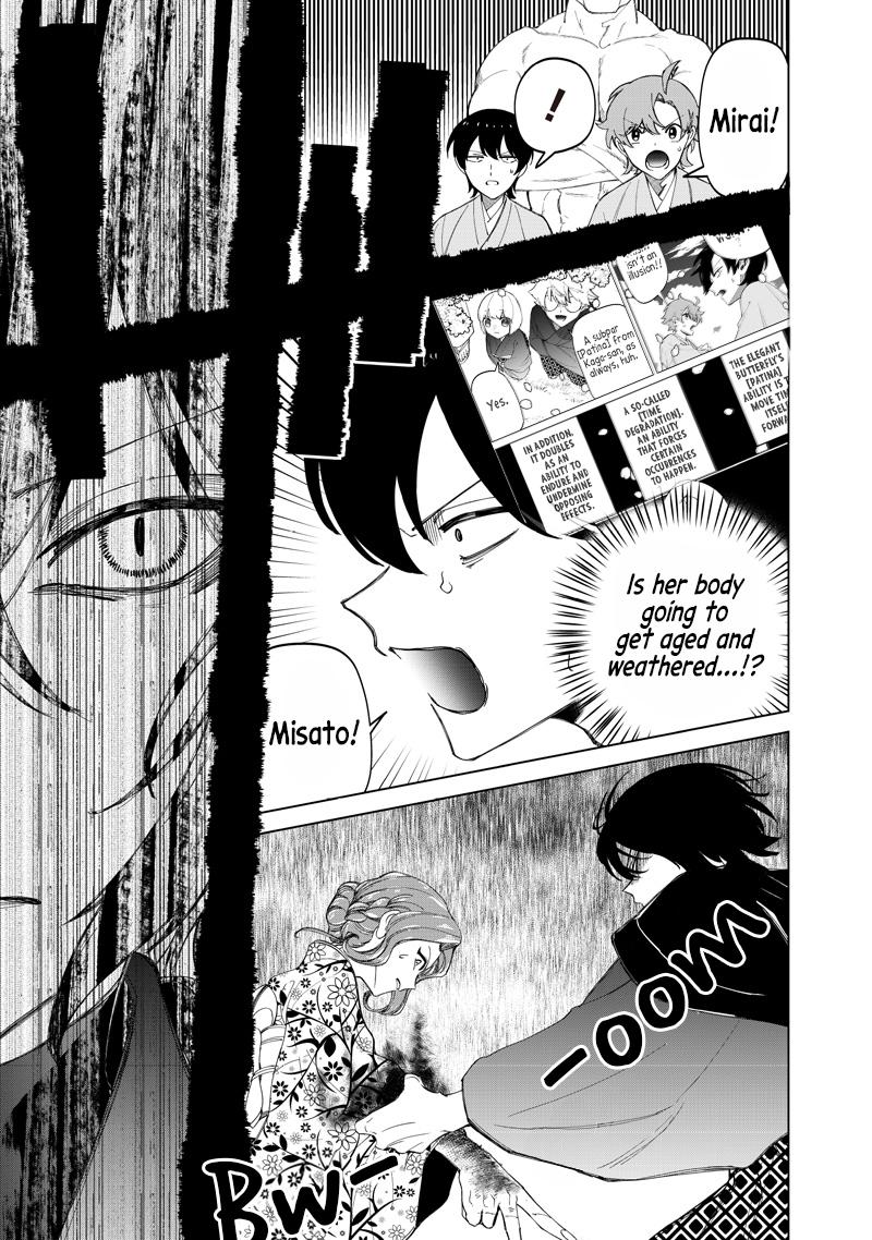 Shiretto Sugee Koto Iteru Gal: Shiritsu Para no Marukoukou no Nichijou Chapter 44 - Page 5