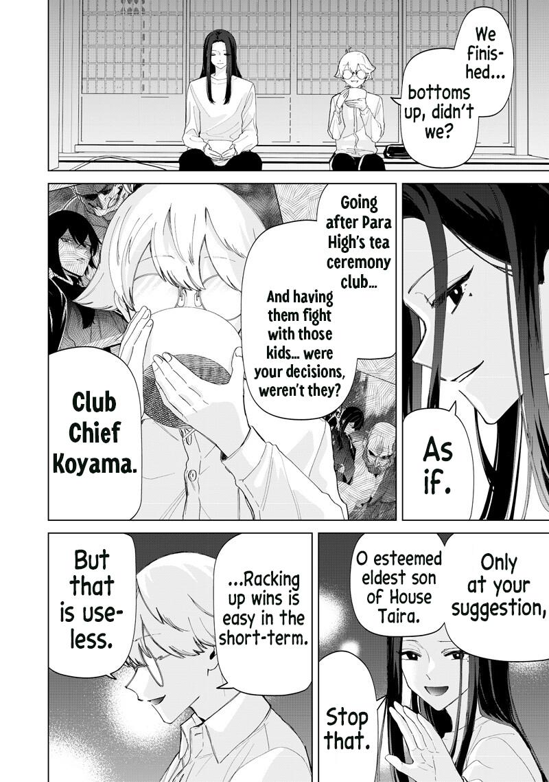 Shiretto Sugee Koto Iteru Gal: Shiritsu Para no Marukoukou no Nichijou Chapter 45 - Page 17