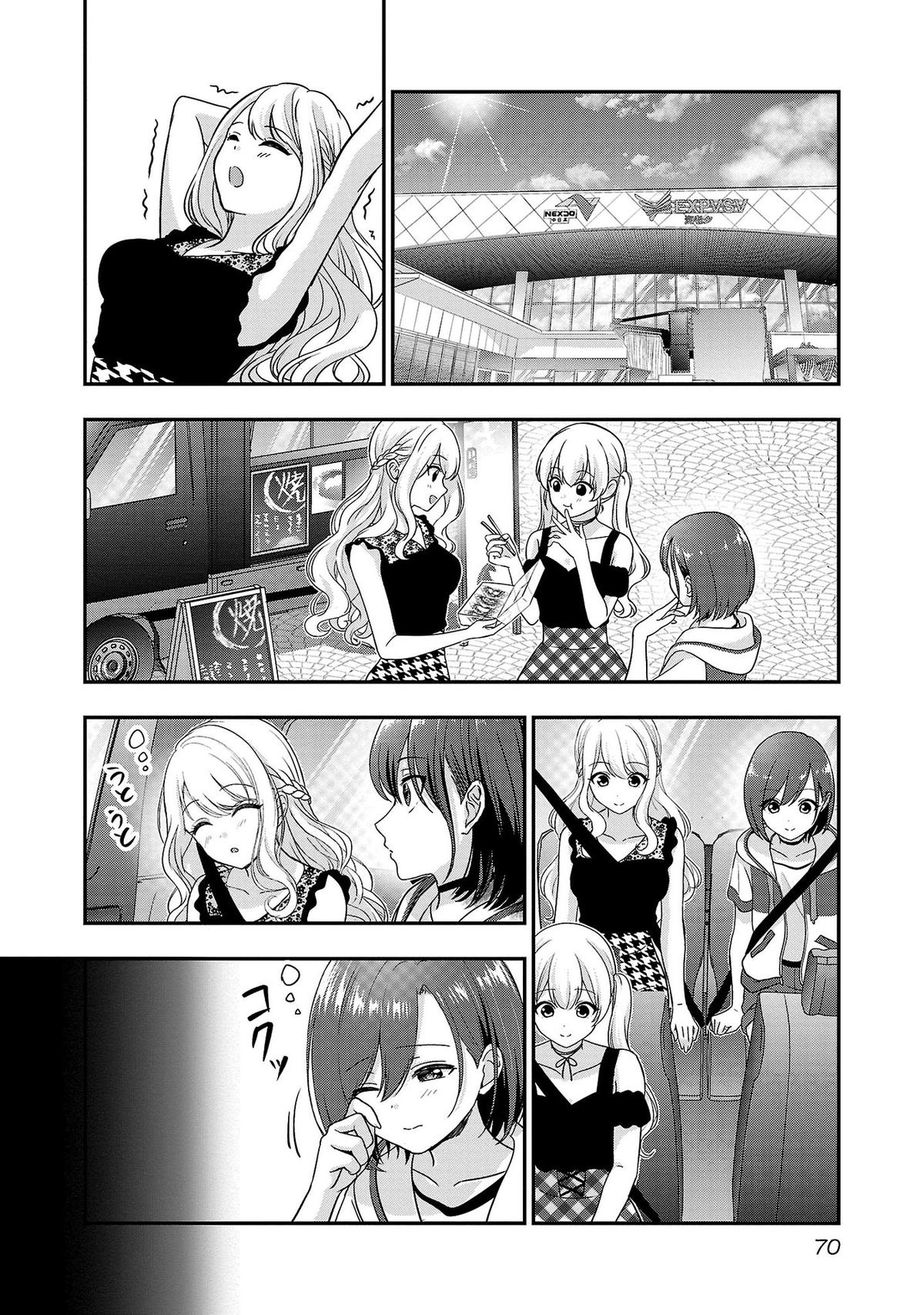Shitsurenshita node Vtuber Hajimetara Toshiue no Onee-san ni Motemashita Chapter 15 - Page 13
