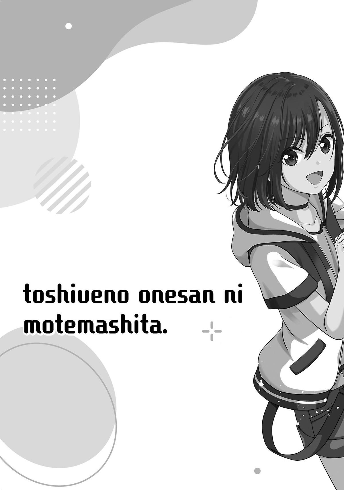 Shitsurenshita node Vtuber Hajimetara Toshiue no Onee-san ni Motemashita Chapter 15 - Page 29