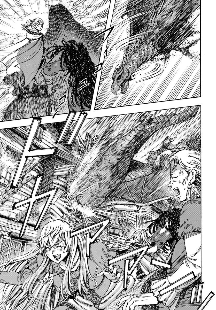 Shoukan Sareta Kenja wa Isekai o Yuku: Saikyou na no wa Fuyou Zaiko no Aitemu deshita Chapter 52 - Page 16