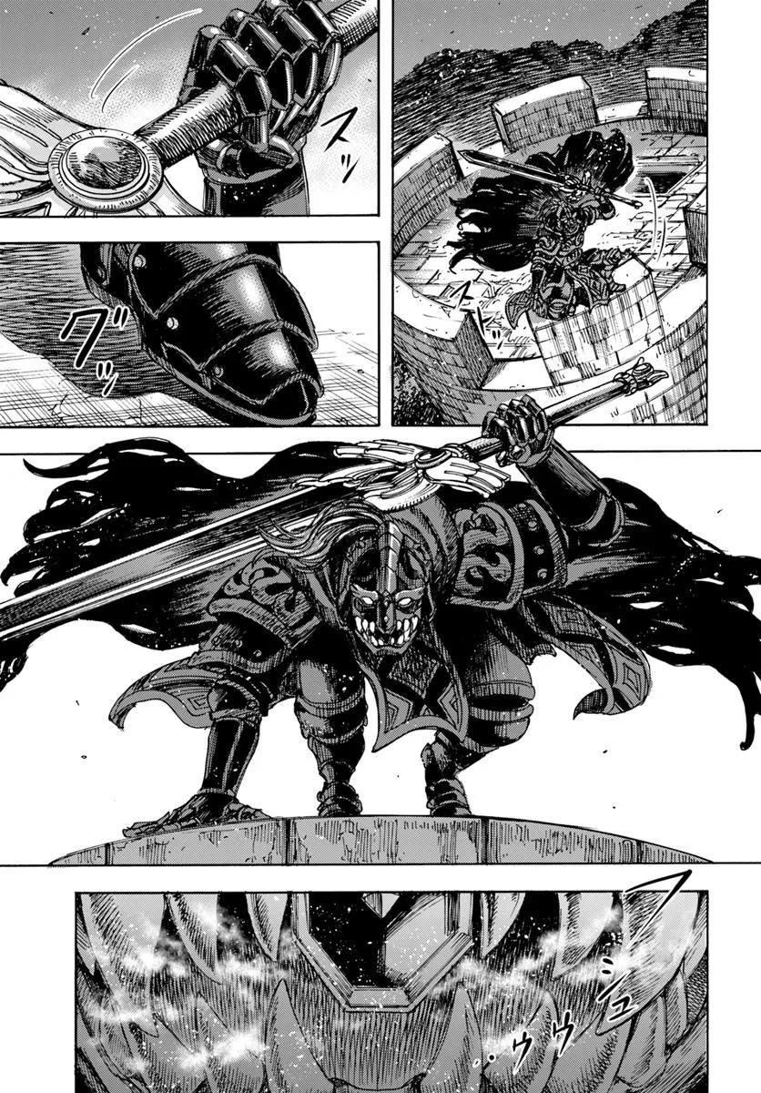 Shoukan Sareta Kenja wa Isekai o Yuku: Saikyou na no wa Fuyou Zaiko no Aitemu deshita Chapter 52 - Page 22