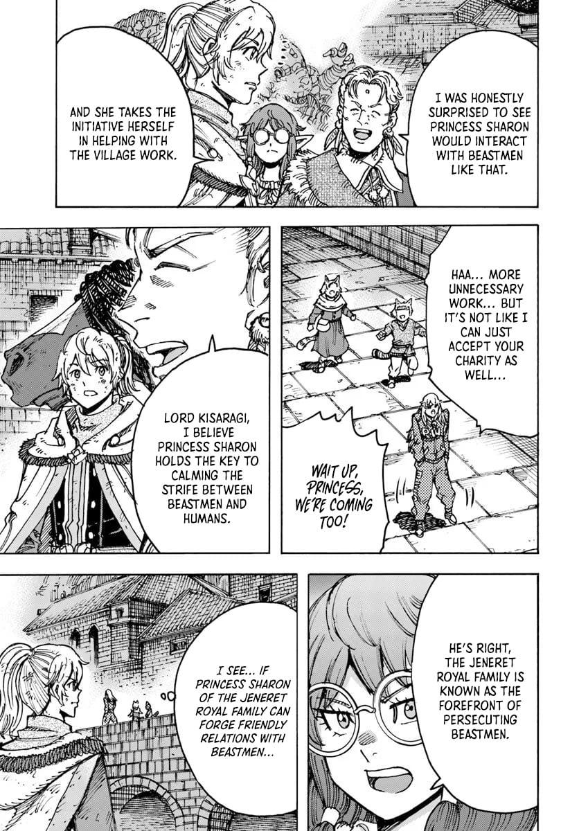 Shoukan Sareta Kenja wa Isekai o Yuku: Saikyou na no wa Fuyou Zaiko no Aitemu deshita Chapter 55 - Page 16