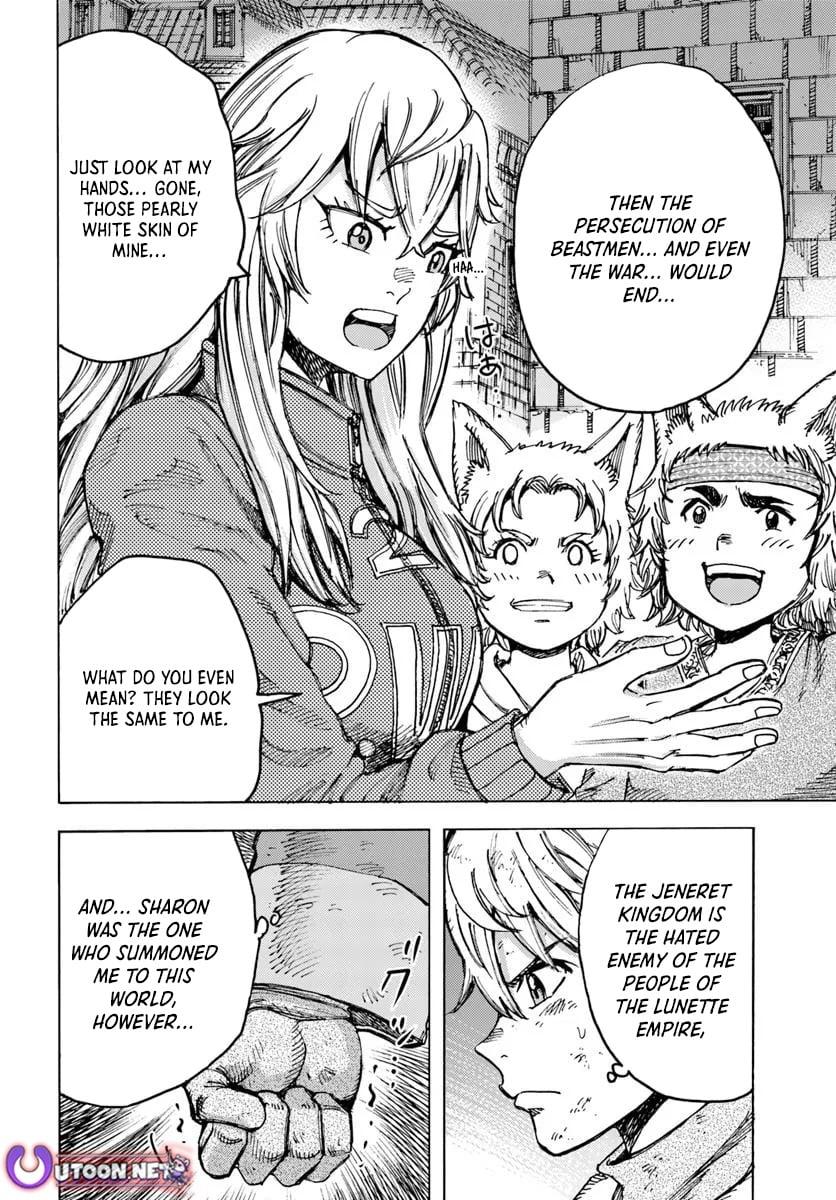 Shoukan Sareta Kenja wa Isekai o Yuku: Saikyou na no wa Fuyou Zaiko no Aitemu deshita Chapter 55 - Page 17