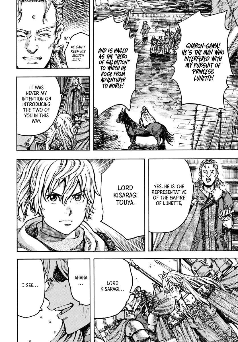 Shoukan Sareta Kenja wa Isekai o Yuku: Saikyou na no wa Fuyou Zaiko no Aitemu deshita Chapter 50.2 - Page 6