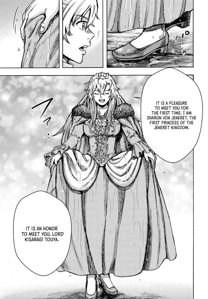 Shoukan Sareta Kenja wa Isekai o Yuku: Saikyou na no wa Fuyou Zaiko no Aitemu deshita Chapter 50.2 - Page 7