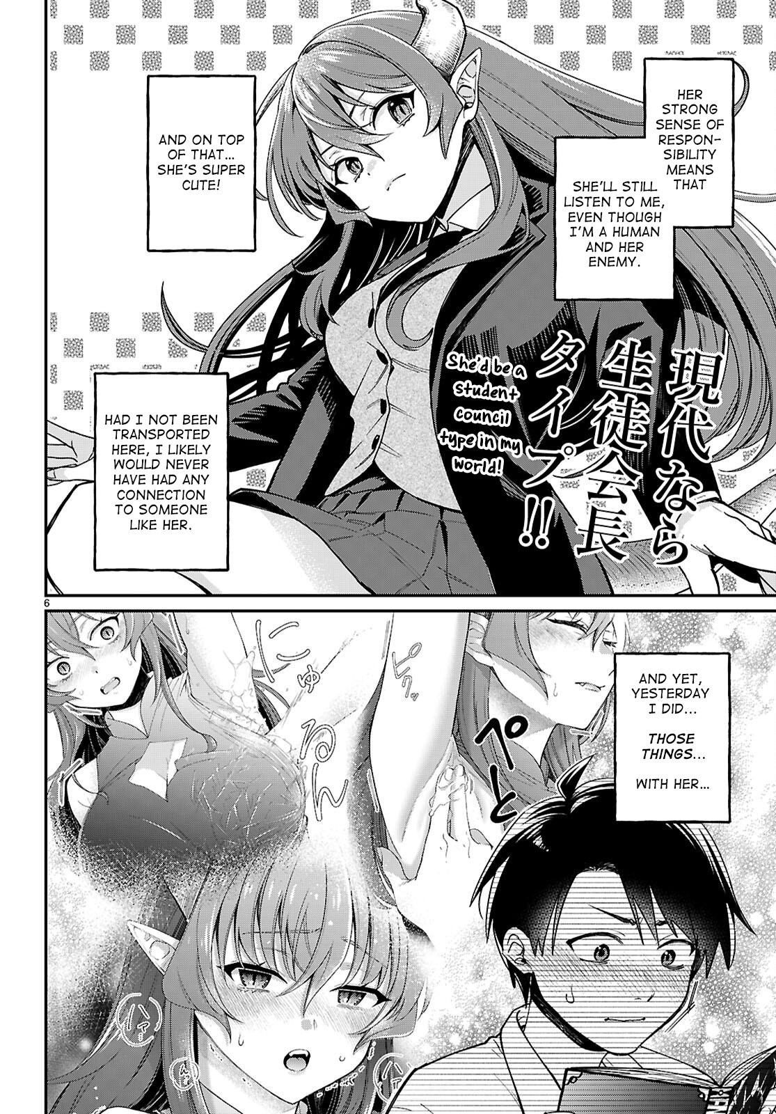 Shounin Skill de Maoujou no Kouryaku wo Mezasu ~Isekai Tenishita no de Saikyou Item to Tookujutsu de Ikinuku to ni shita~ Chapter 2 - Page 6