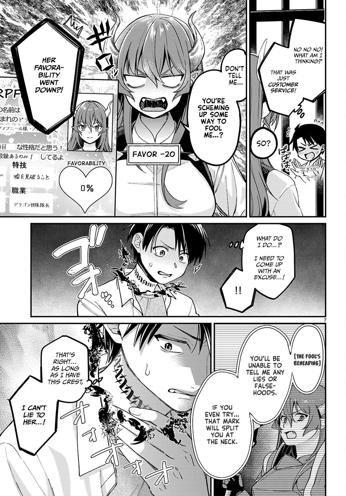 Shounin Skill de Maoujou no Kouryaku wo Mezasu ~Isekai Tenishita no de Saikyou Item to Tookujutsu de Ikinuku to ni shita~ Chapter 2 - Page 7