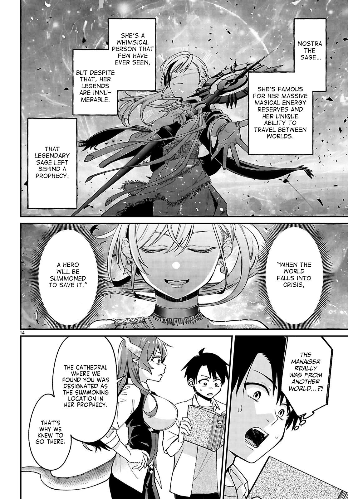 Shounin Skill de Maoujou no Kouryaku wo Mezasu ~Isekai Tenishita no de Saikyou Item to Tookujutsu de Ikinuku to ni shita~ Chapter 2 - Page 14