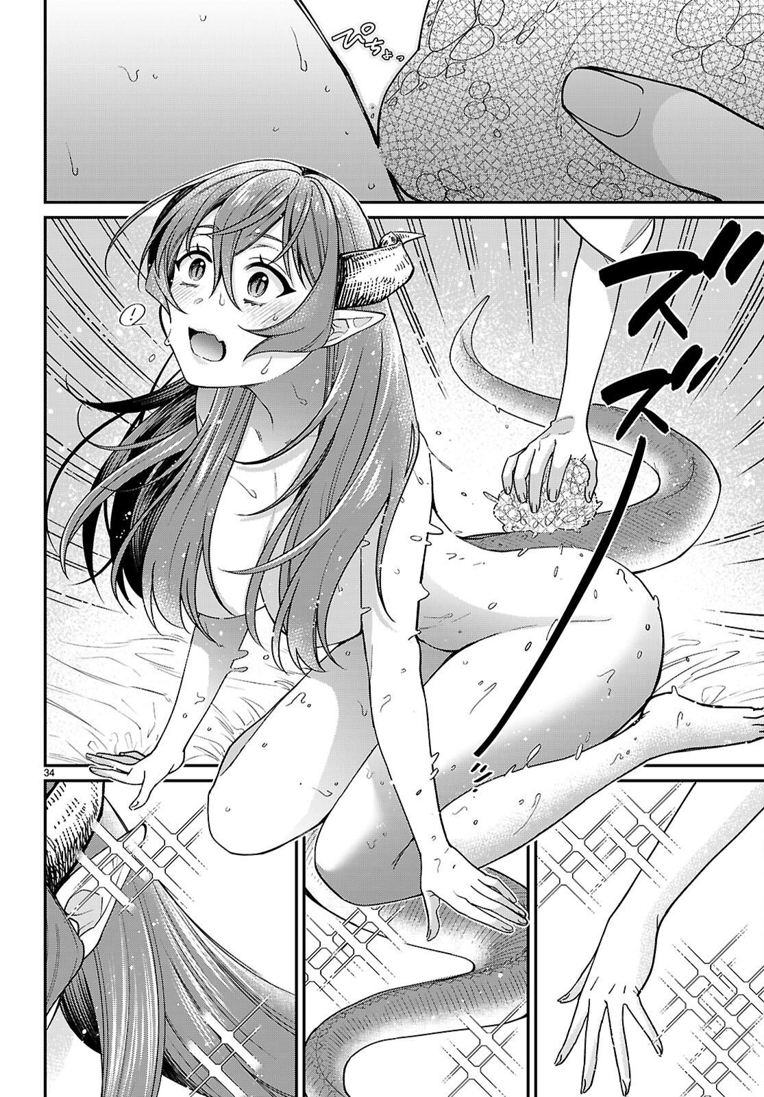 Shounin Skill de Maoujou no Kouryaku wo Mezasu ~Isekai Tenishita no de Saikyou Item to Tookujutsu de Ikinuku to ni shita~ Chapter 2 - Page 34