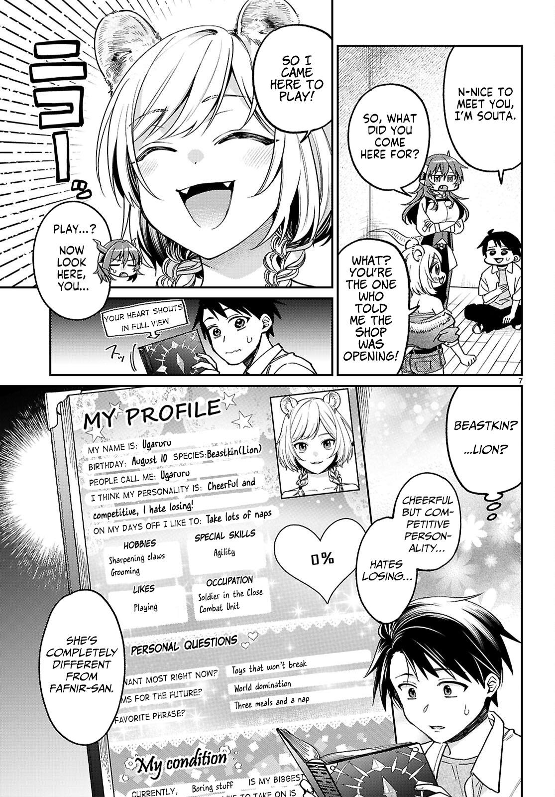 Shounin Skill de Maoujou no Kouryaku wo Mezasu ~Isekai Tenishita no de Saikyou Item to Tookujutsu de Ikinuku to ni shita~ Chapter 3 - Page 7