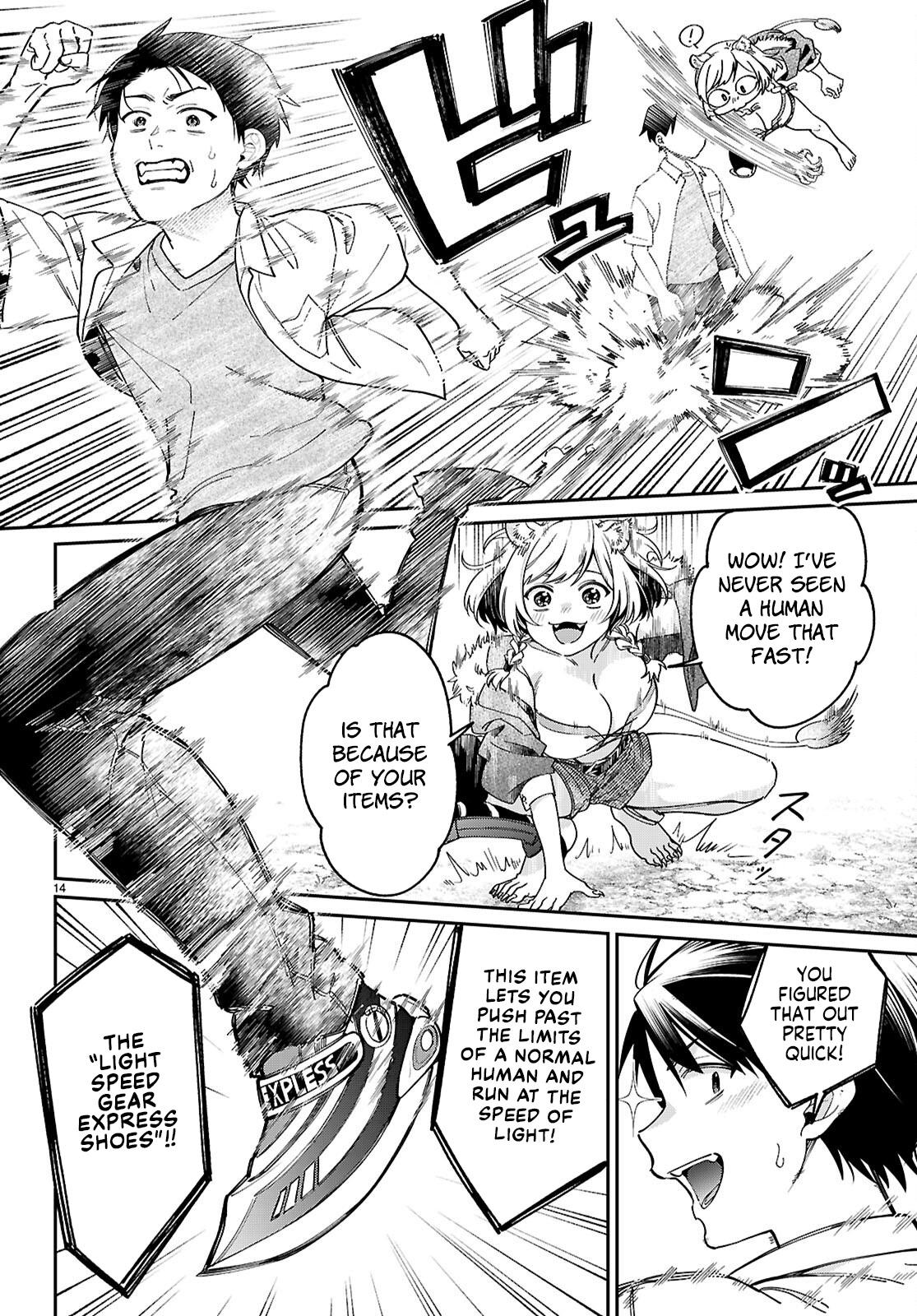 Shounin Skill de Maoujou no Kouryaku wo Mezasu ~Isekai Tenishita no de Saikyou Item to Tookujutsu de Ikinuku to ni shita~ Chapter 3 - Page 14