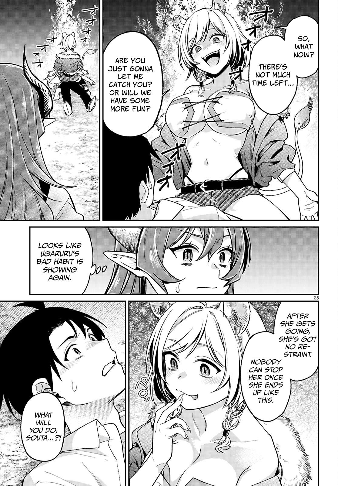 Shounin Skill de Maoujou no Kouryaku wo Mezasu ~Isekai Tenishita no de Saikyou Item to Tookujutsu de Ikinuku to ni shita~ Chapter 3 - Page 25