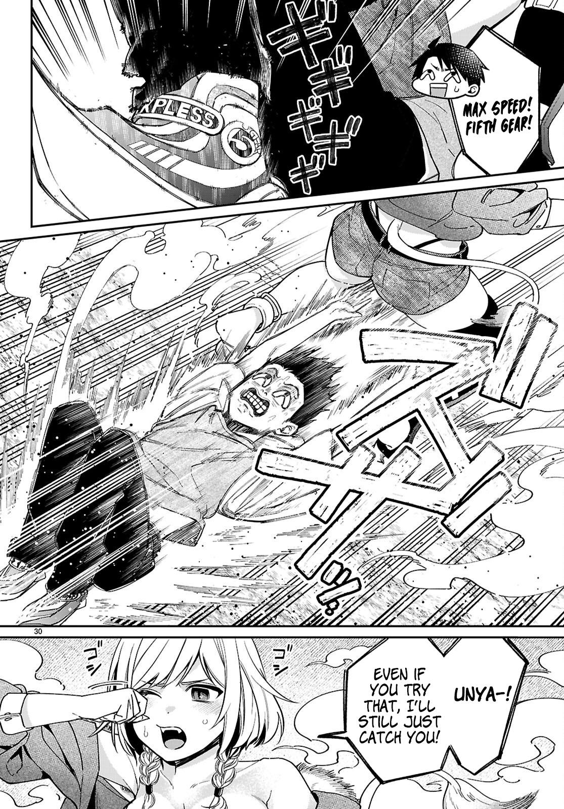 Shounin Skill de Maoujou no Kouryaku wo Mezasu ~Isekai Tenishita no de Saikyou Item to Tookujutsu de Ikinuku to ni shita~ Chapter 3 - Page 30