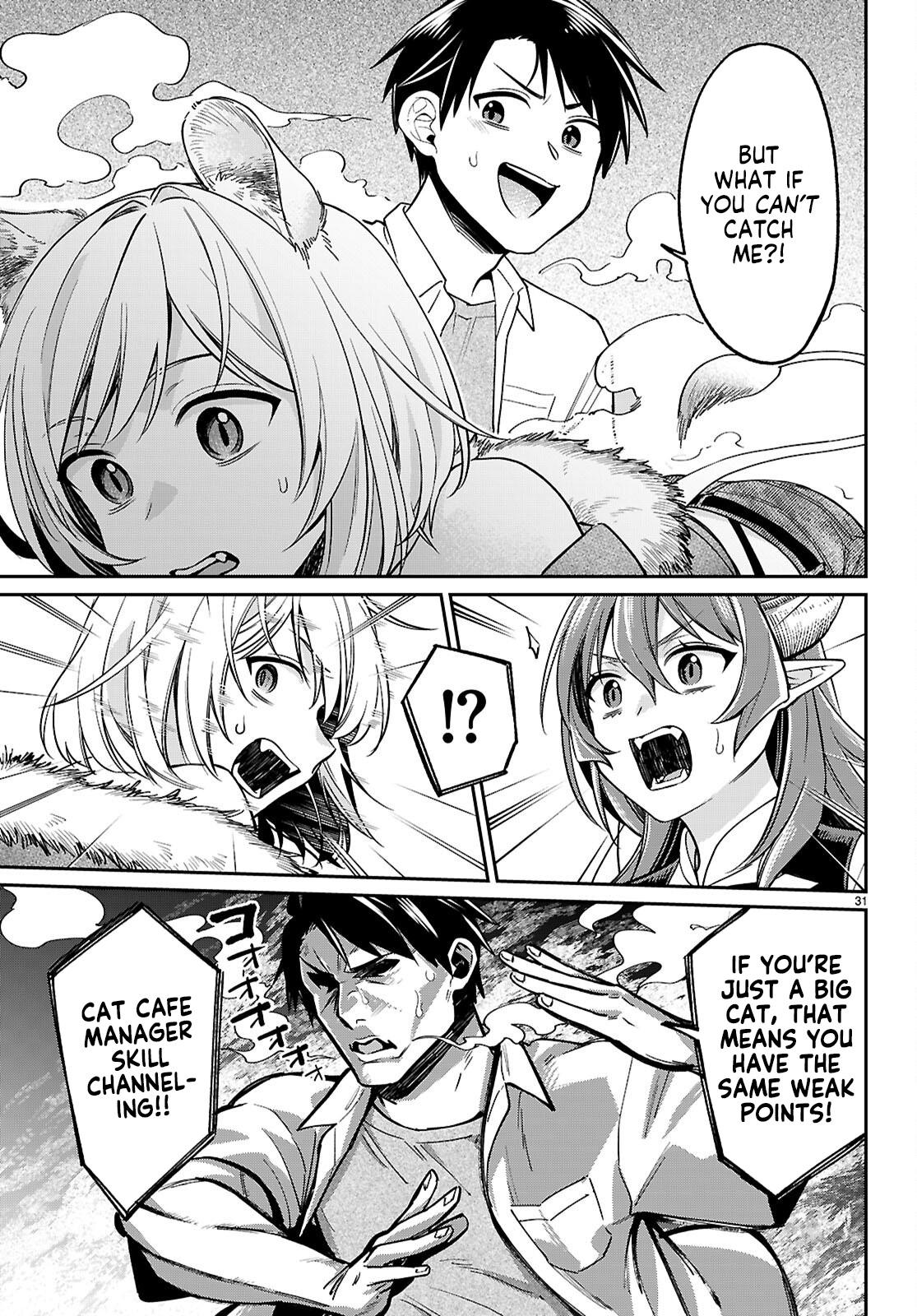 Shounin Skill de Maoujou no Kouryaku wo Mezasu ~Isekai Tenishita no de Saikyou Item to Tookujutsu de Ikinuku to ni shita~ Chapter 3 - Page 31