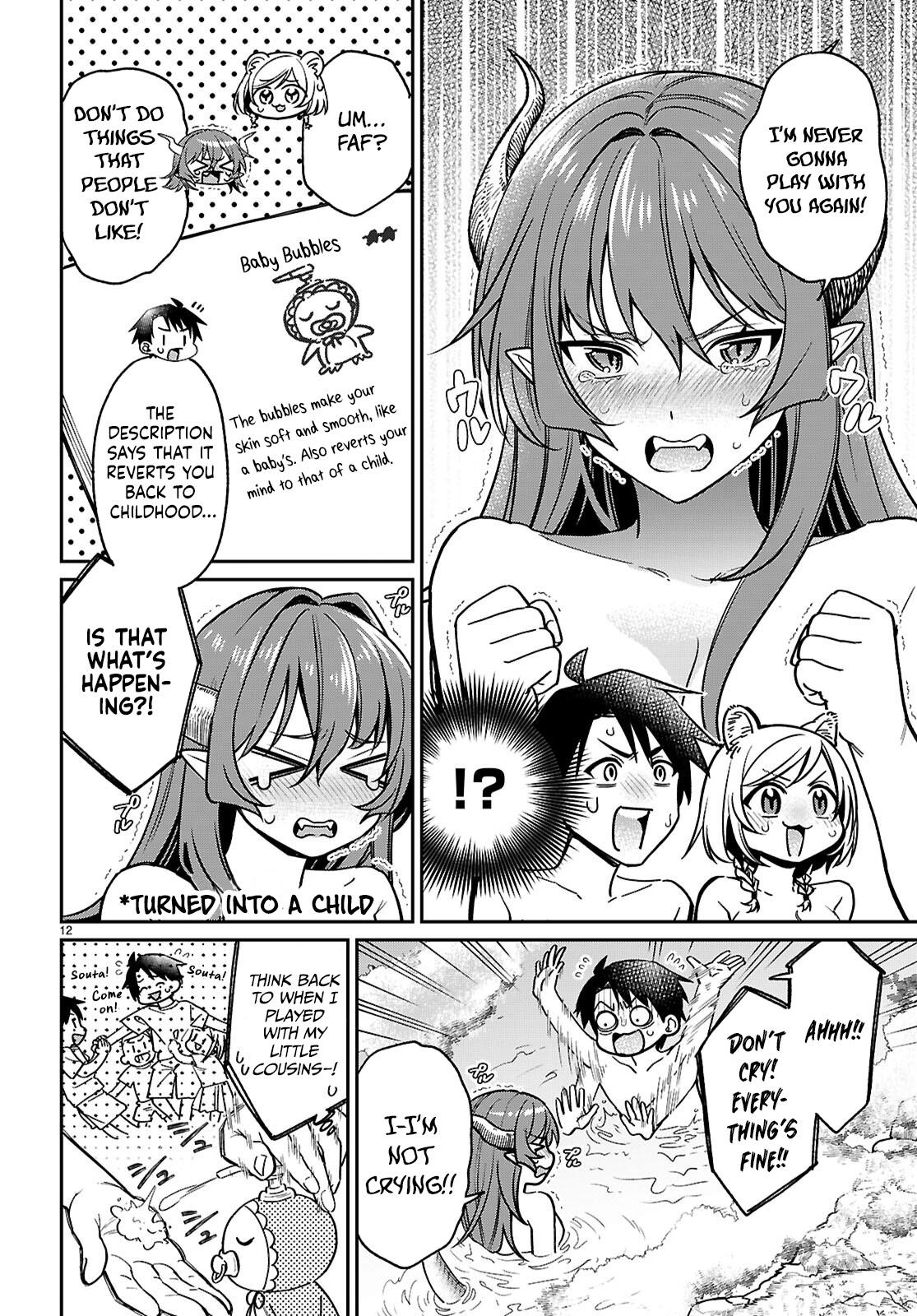 Shounin Skill de Maoujou no Kouryaku wo Mezasu ~Isekai Tenishita no de Saikyou Item to Tookujutsu de Ikinuku to ni shita~ Chapter 5 - Page 14