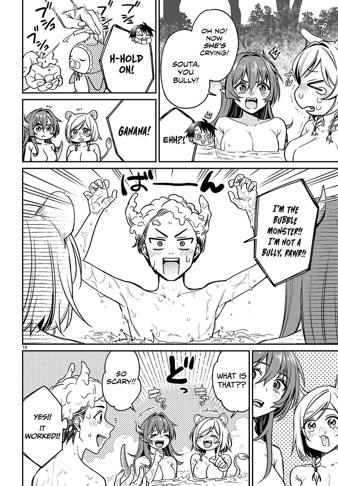 Shounin Skill de Maoujou no Kouryaku wo Mezasu ~Isekai Tenishita no de Saikyou Item to Tookujutsu de Ikinuku to ni shita~ Chapter 5 - Page 16