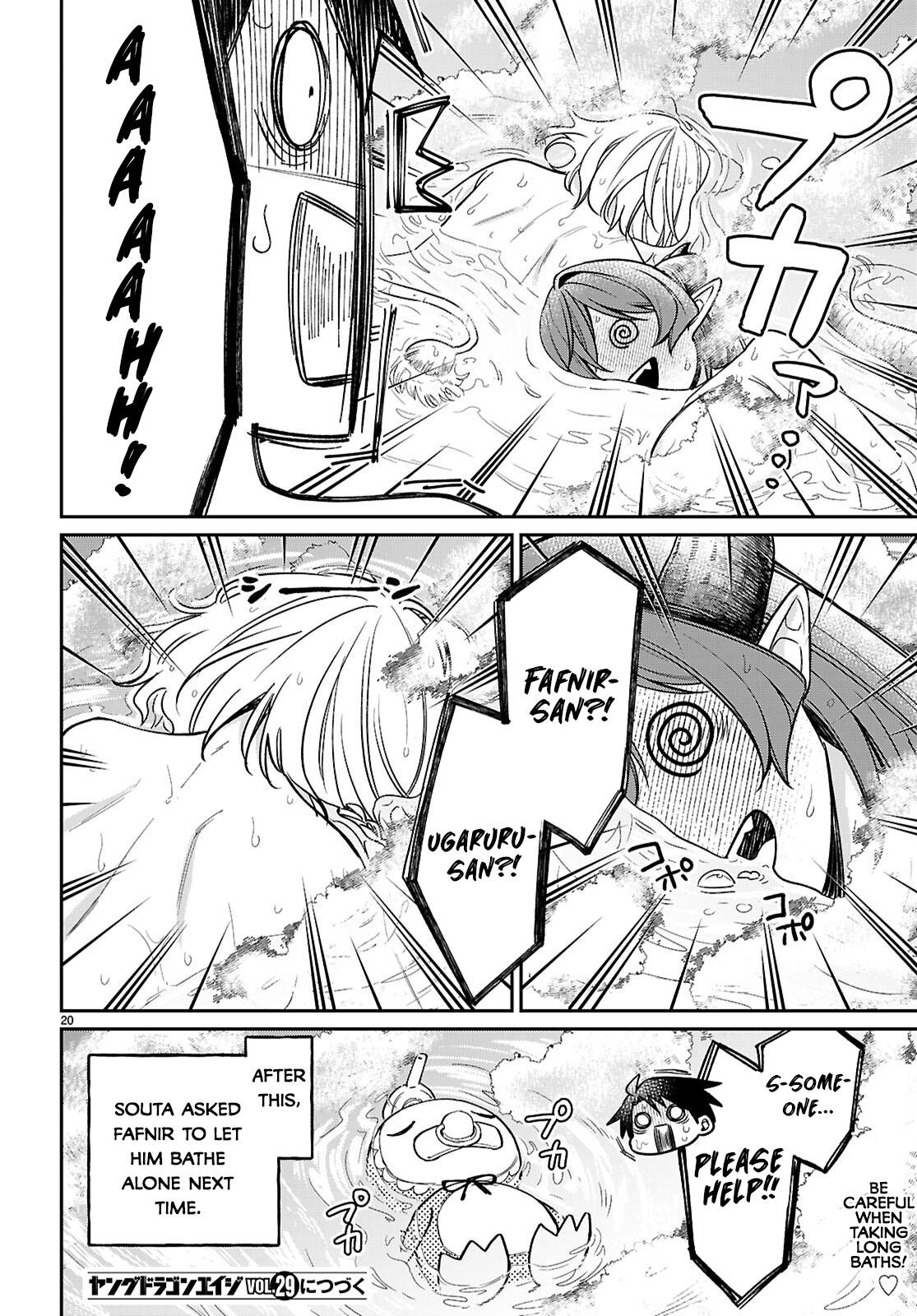 Shounin Skill de Maoujou no Kouryaku wo Mezasu ~Isekai Tenishita no de Saikyou Item to Tookujutsu de Ikinuku to ni shita~ Chapter 5 - Page 22