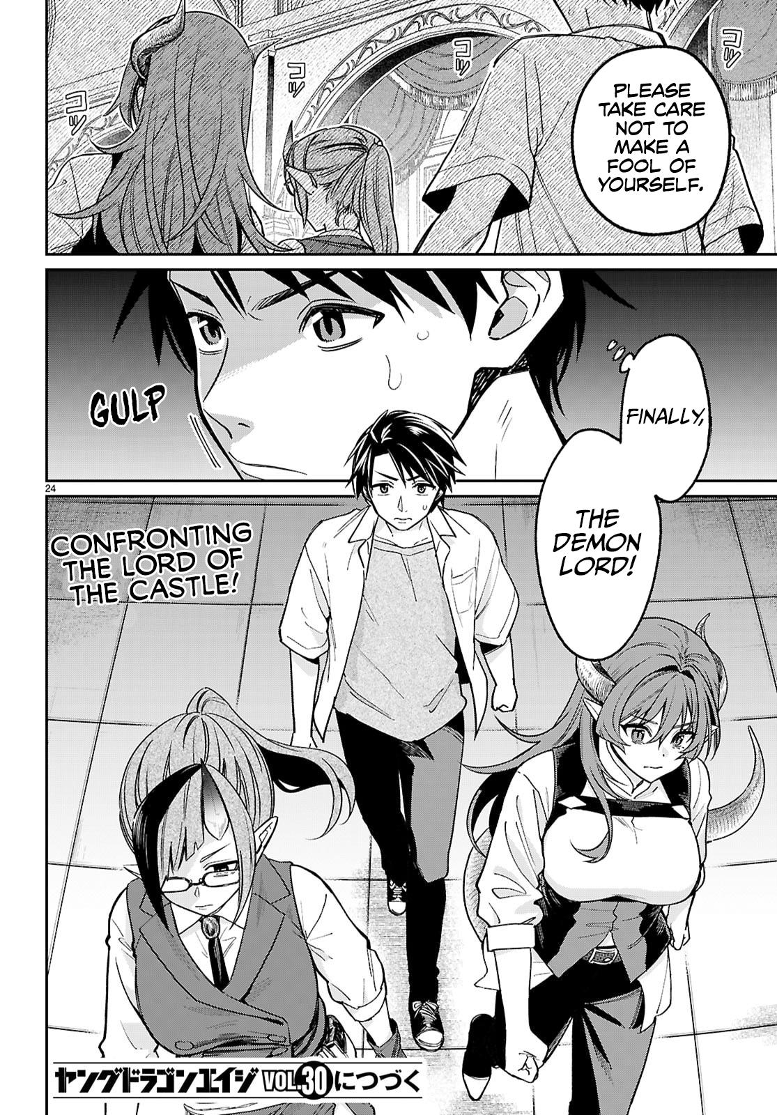 Shounin Skill de Maoujou no Kouryaku wo Mezasu ~Isekai Tenishita no de Saikyou Item to Tookujutsu de Ikinuku to ni shita~ Chapter 6 - Page 24