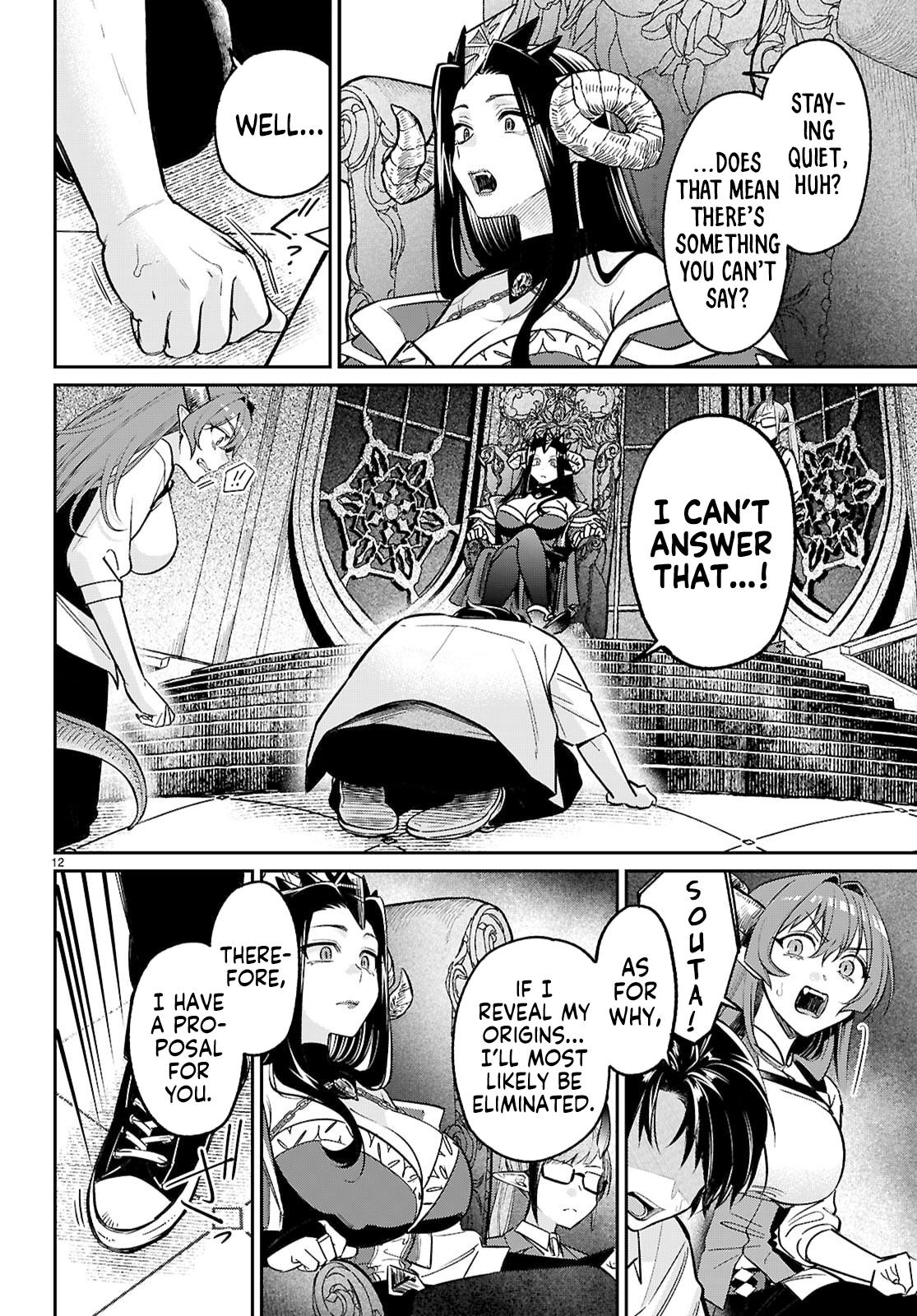 Shounin Skill de Maoujou no Kouryaku wo Mezasu ~Isekai Tenishita no de Saikyou Item to Tookujutsu de Ikinuku to ni shita~ Chapter 7 - Page 12