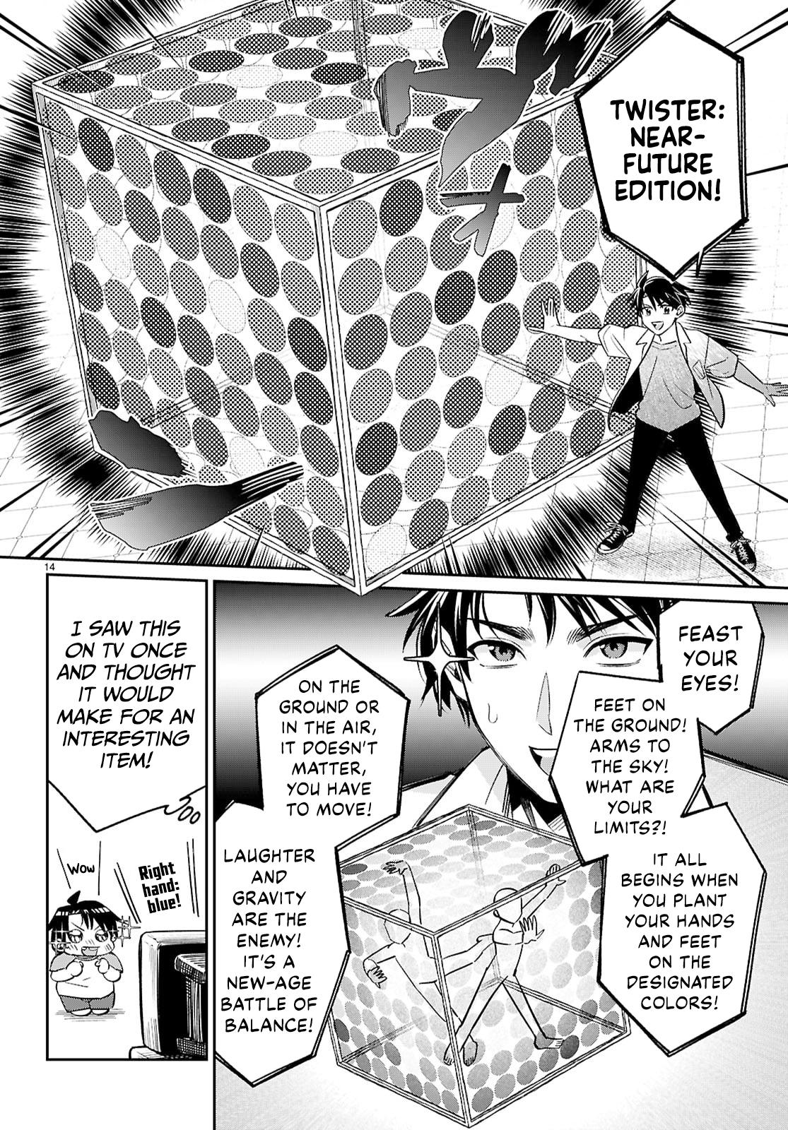 Shounin Skill de Maoujou no Kouryaku wo Mezasu ~Isekai Tenishita no de Saikyou Item to Tookujutsu de Ikinuku to ni shita~ Chapter 7 - Page 14