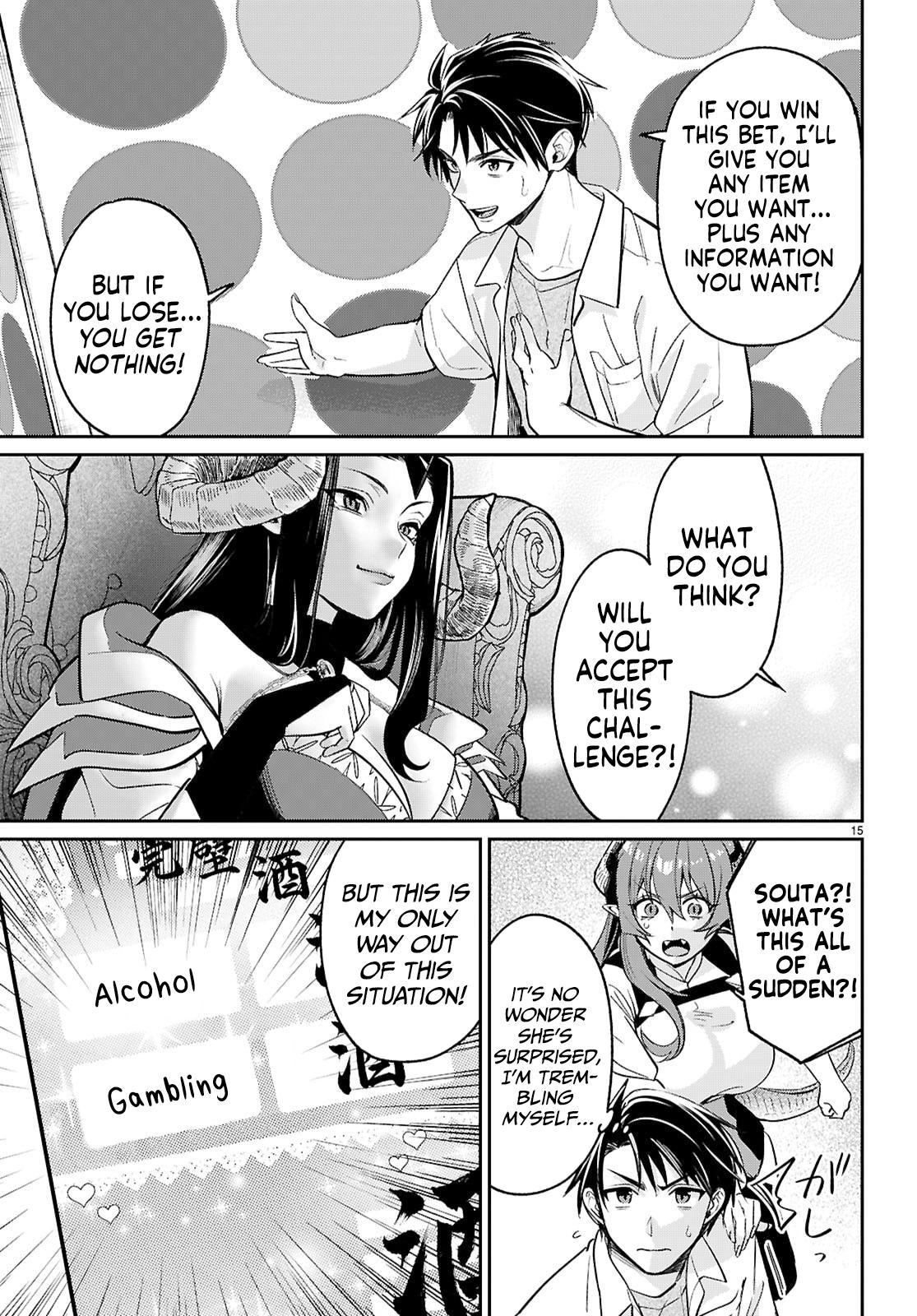 Shounin Skill de Maoujou no Kouryaku wo Mezasu ~Isekai Tenishita no de Saikyou Item to Tookujutsu de Ikinuku to ni shita~ Chapter 7 - Page 15