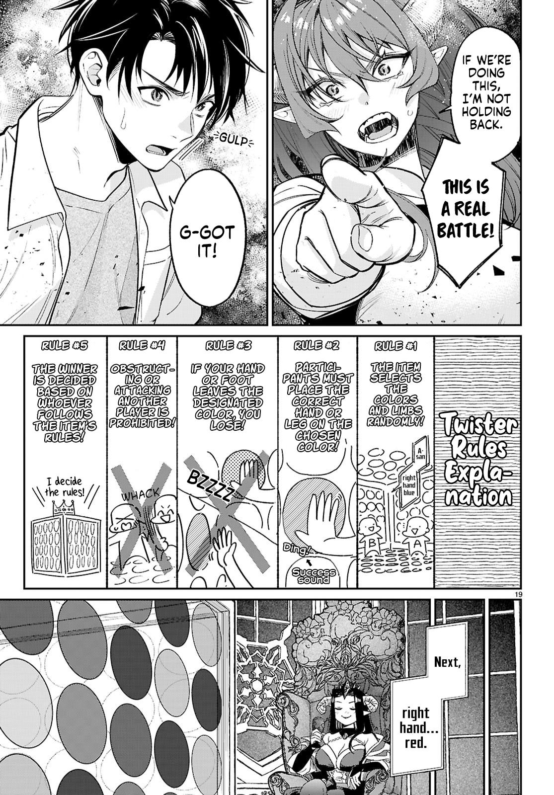 Shounin Skill de Maoujou no Kouryaku wo Mezasu ~Isekai Tenishita no de Saikyou Item to Tookujutsu de Ikinuku to ni shita~ Chapter 7 - Page 19